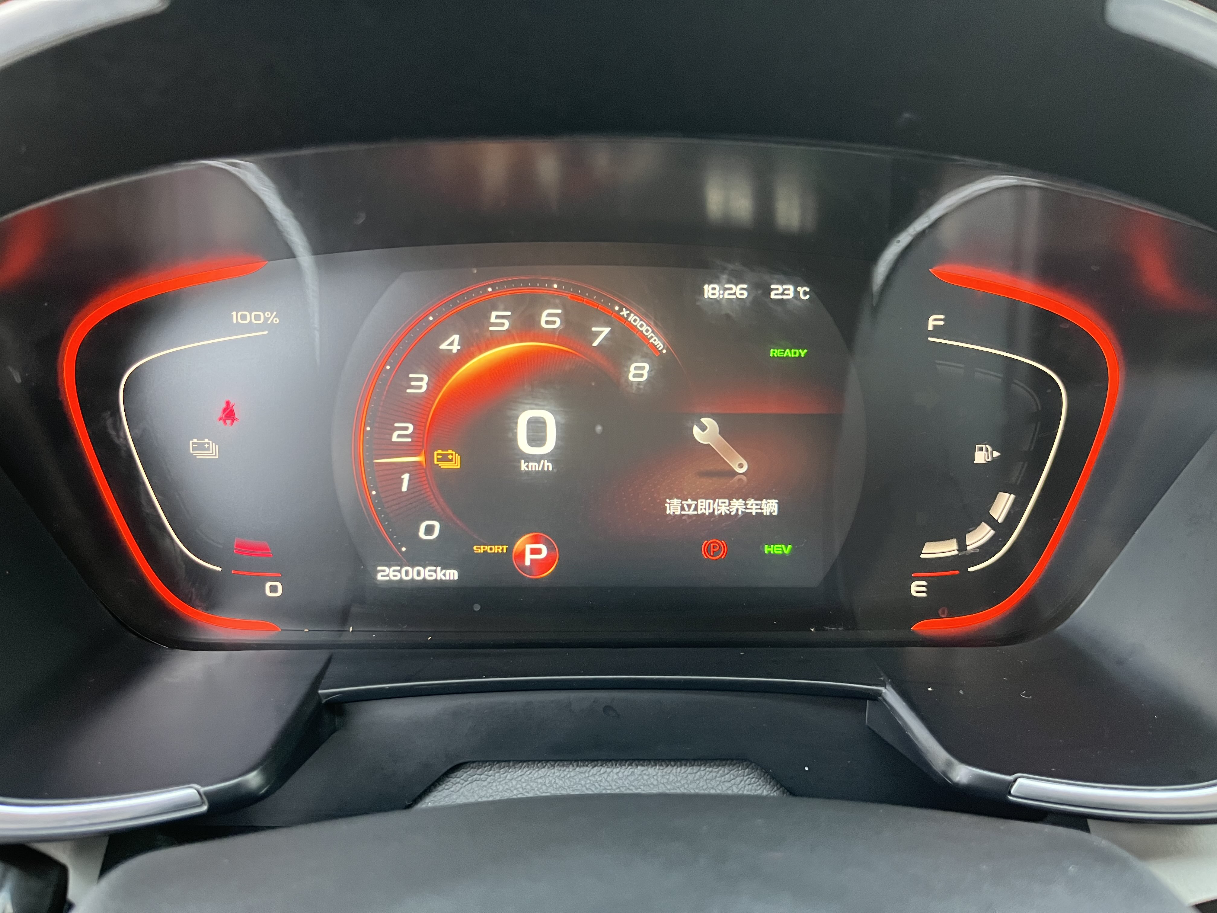 GEELY JiaJi New Energy 2022 immagine di auto #13