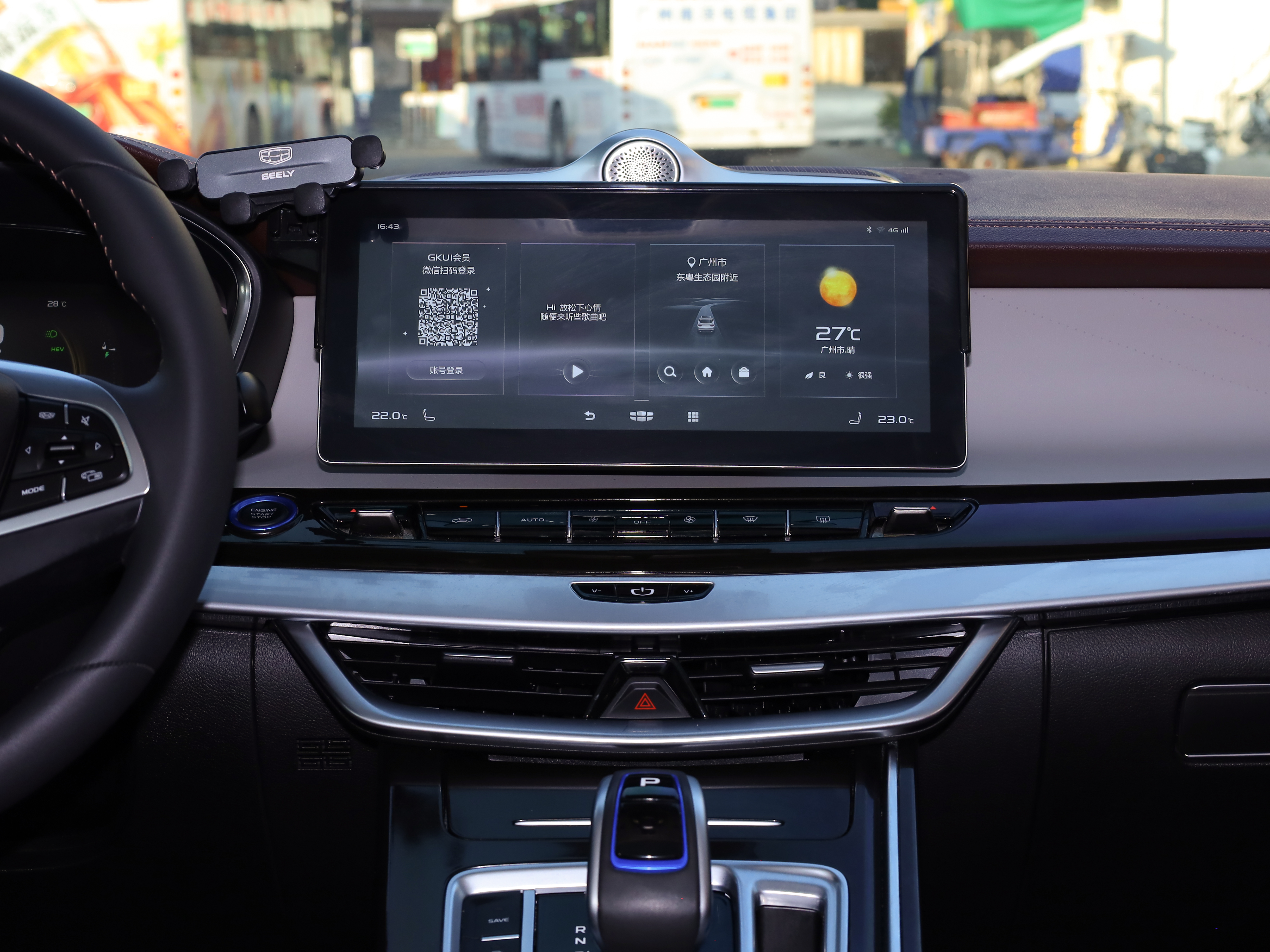 GEELY JiaJi New Energy 2021 car image #13