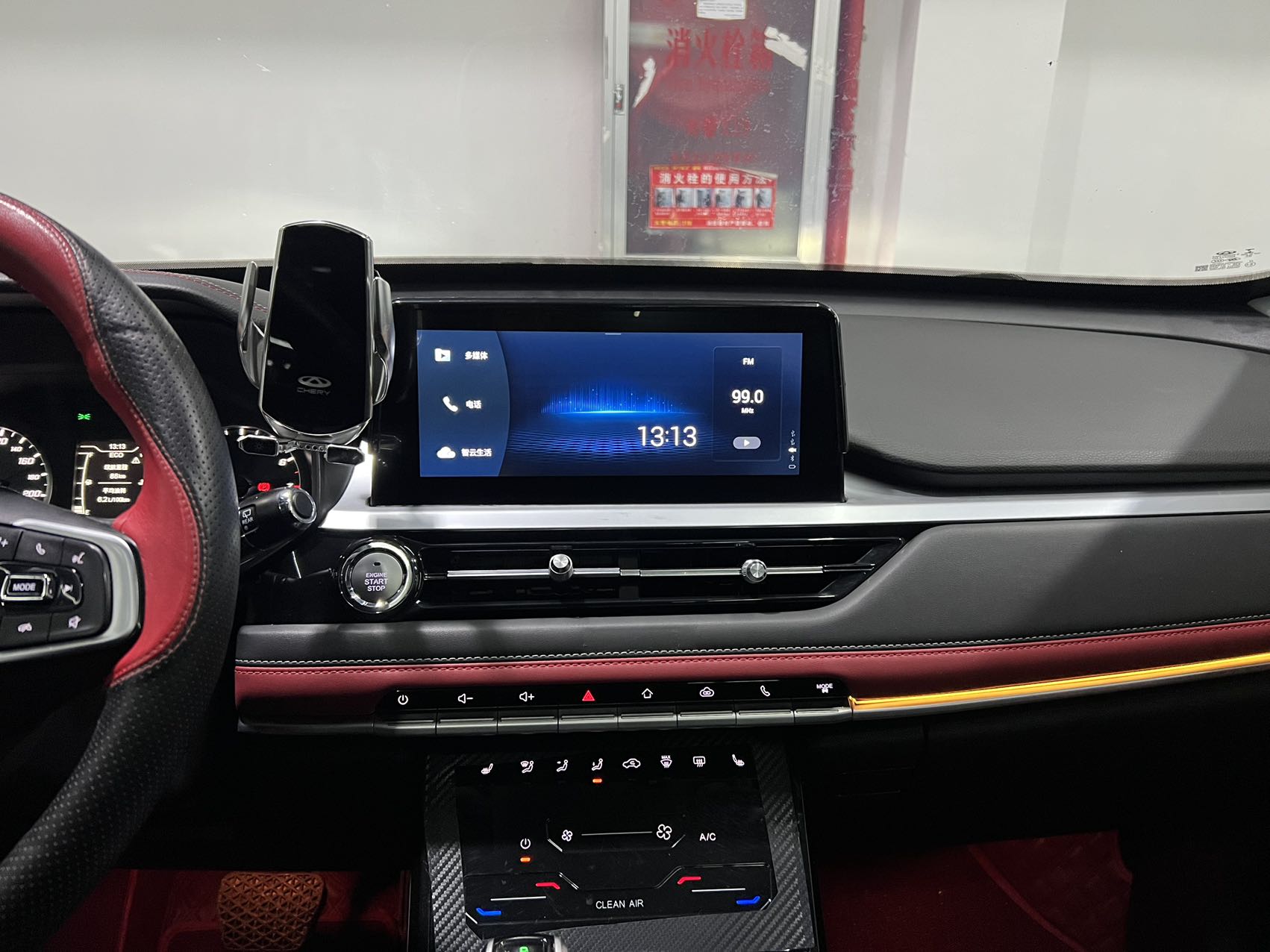 Chery Tiggo 7 2022 imagem de carro #13