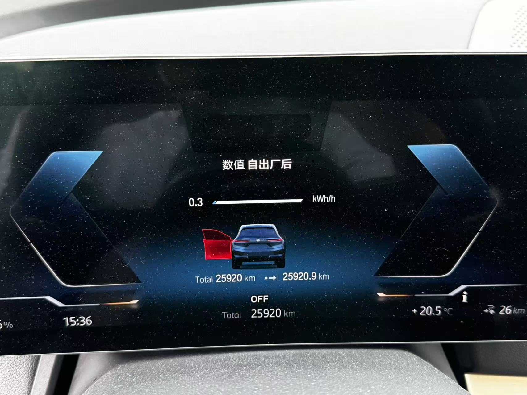 BMW iX 2023 #13 BMW iX 2023 car image #13