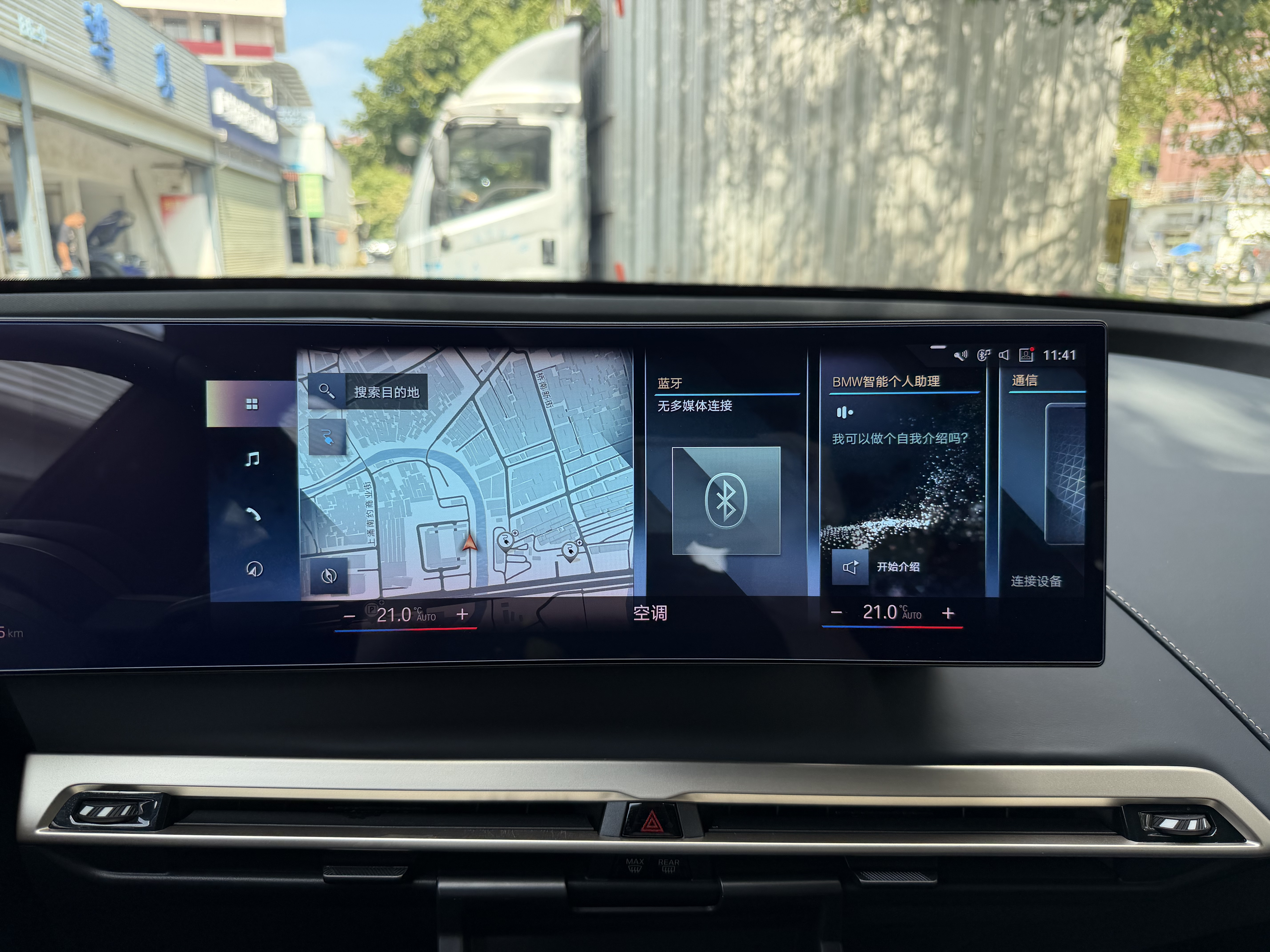 BMW iX M60 2023 car image #13