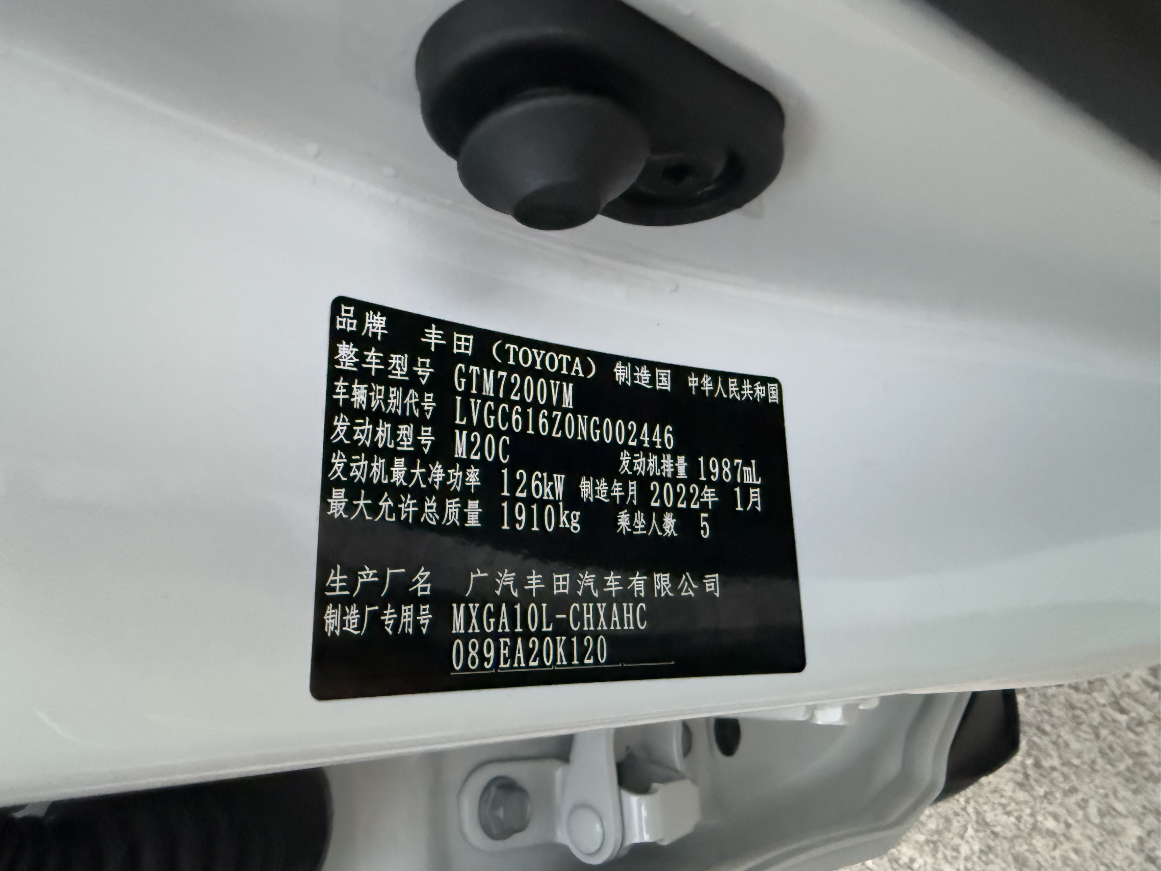 Toyota Frontlander 2022 immagine di auto #13