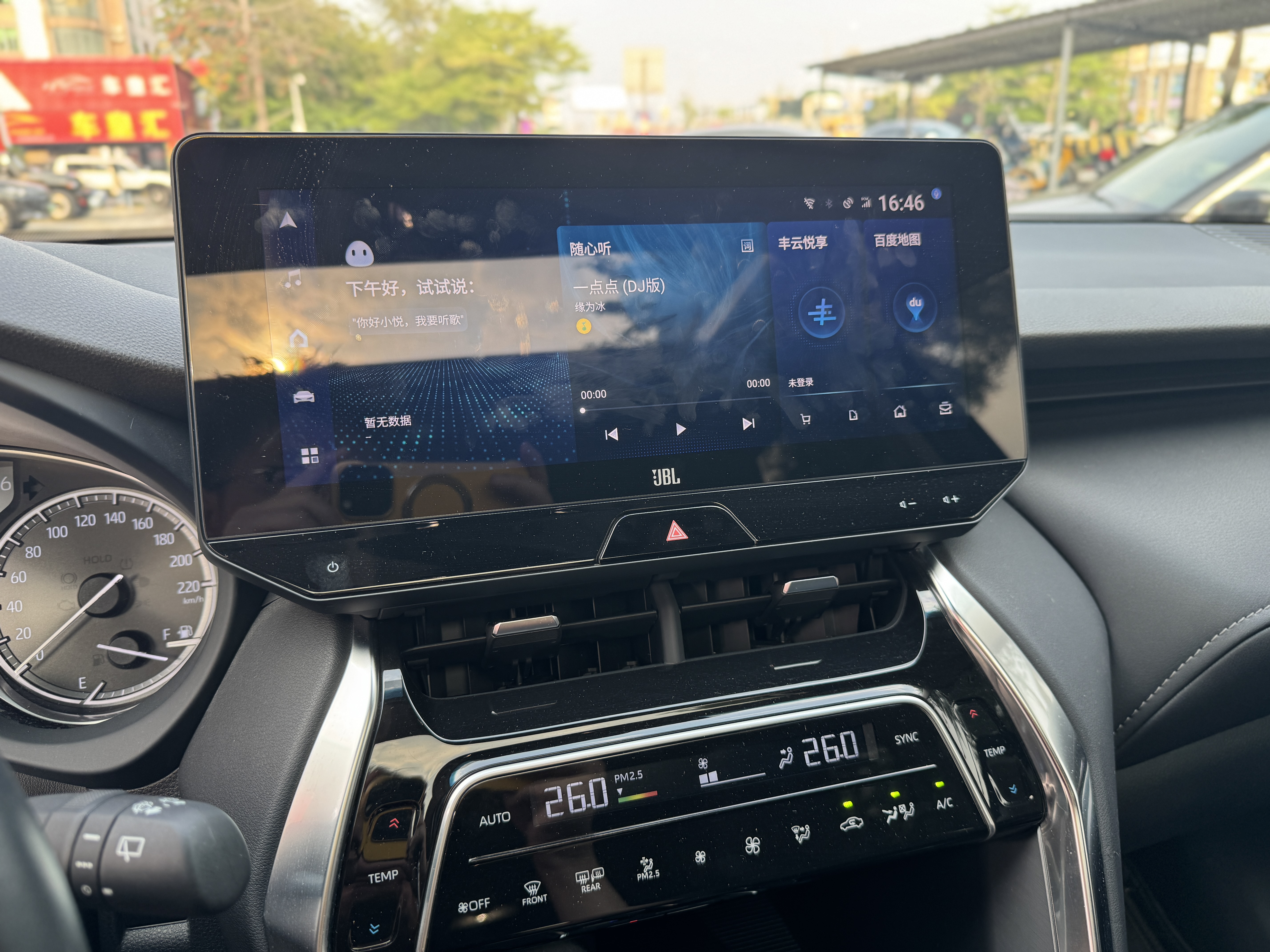 Toyota Venza 2024 car image #13