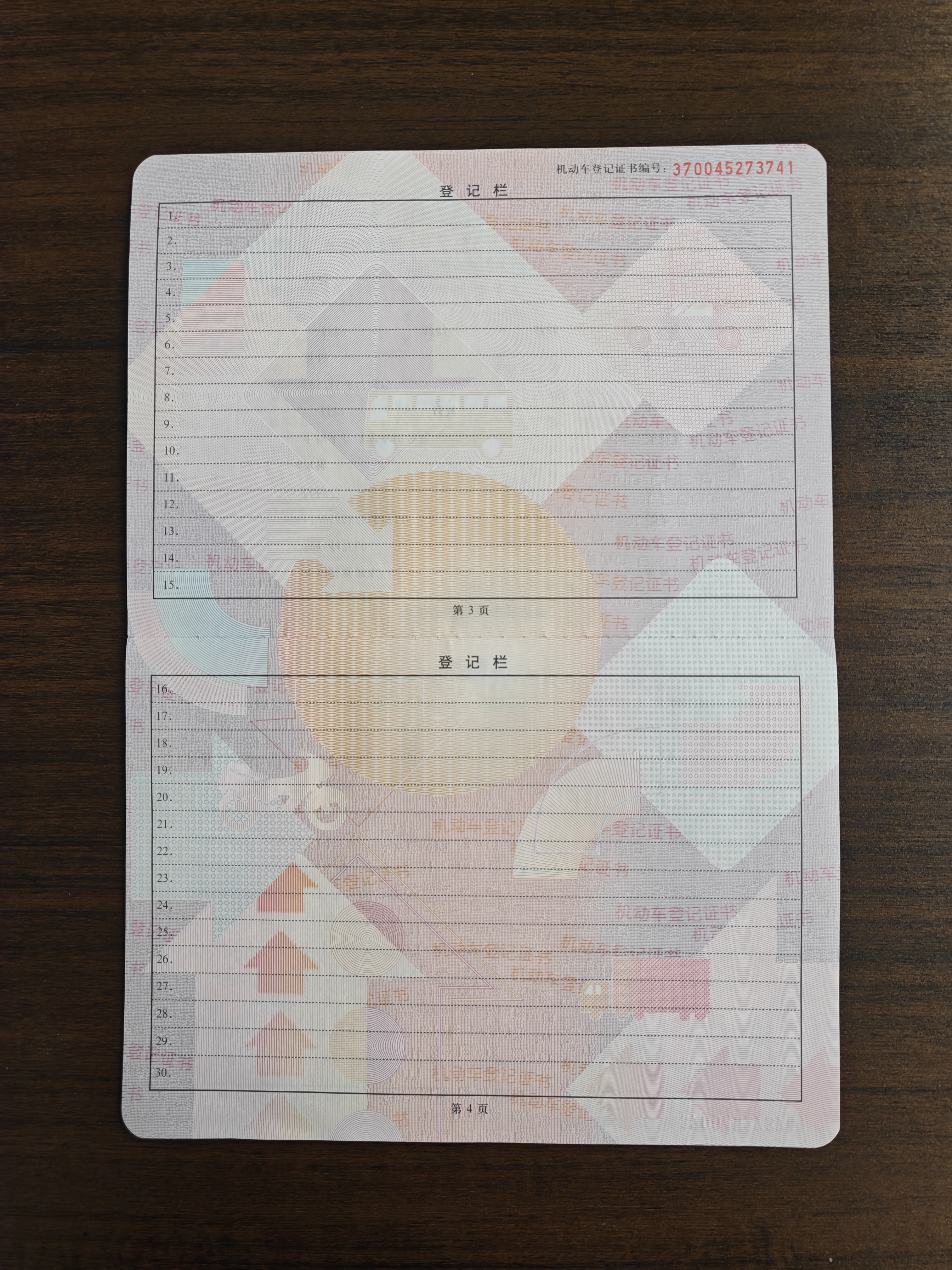 Skoda 2022 #13 Skoda 2022 imagen de coche #13