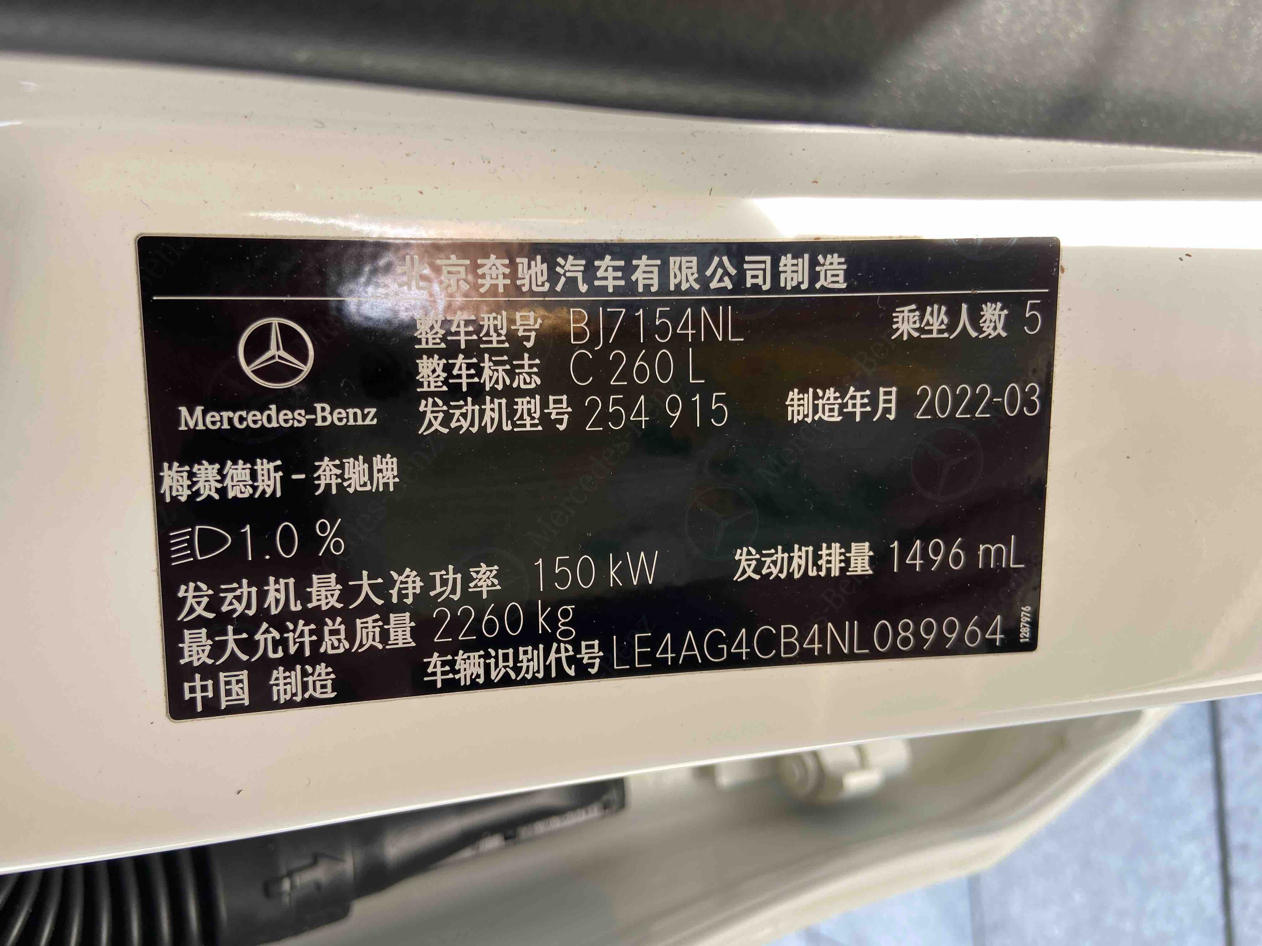 Mercedes-Benz C Class 2022 صورة سيارة #13