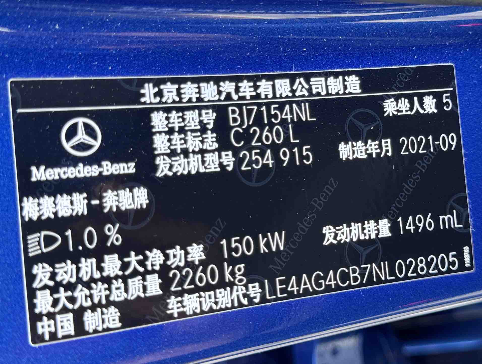 Mercedes-Benz C Class 2021 #13 Mercedes-Benz C Class 2021 immagine di auto #13