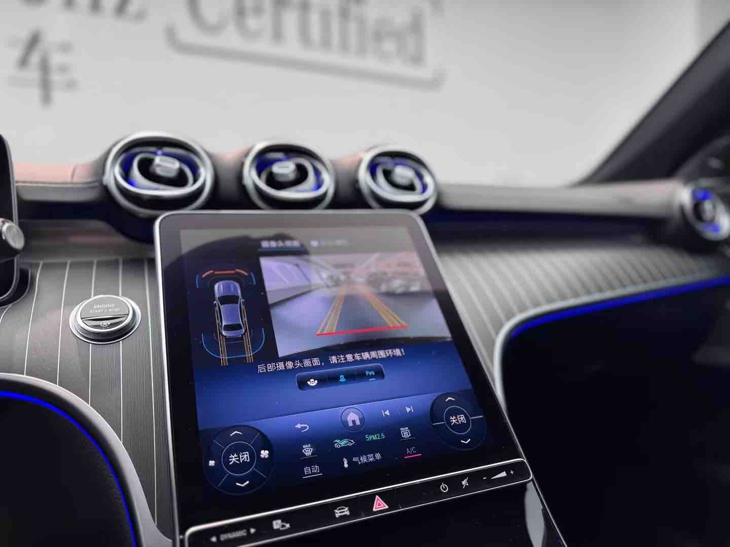 Mercedes-Benz C Class 2022 صورة سيارة #13