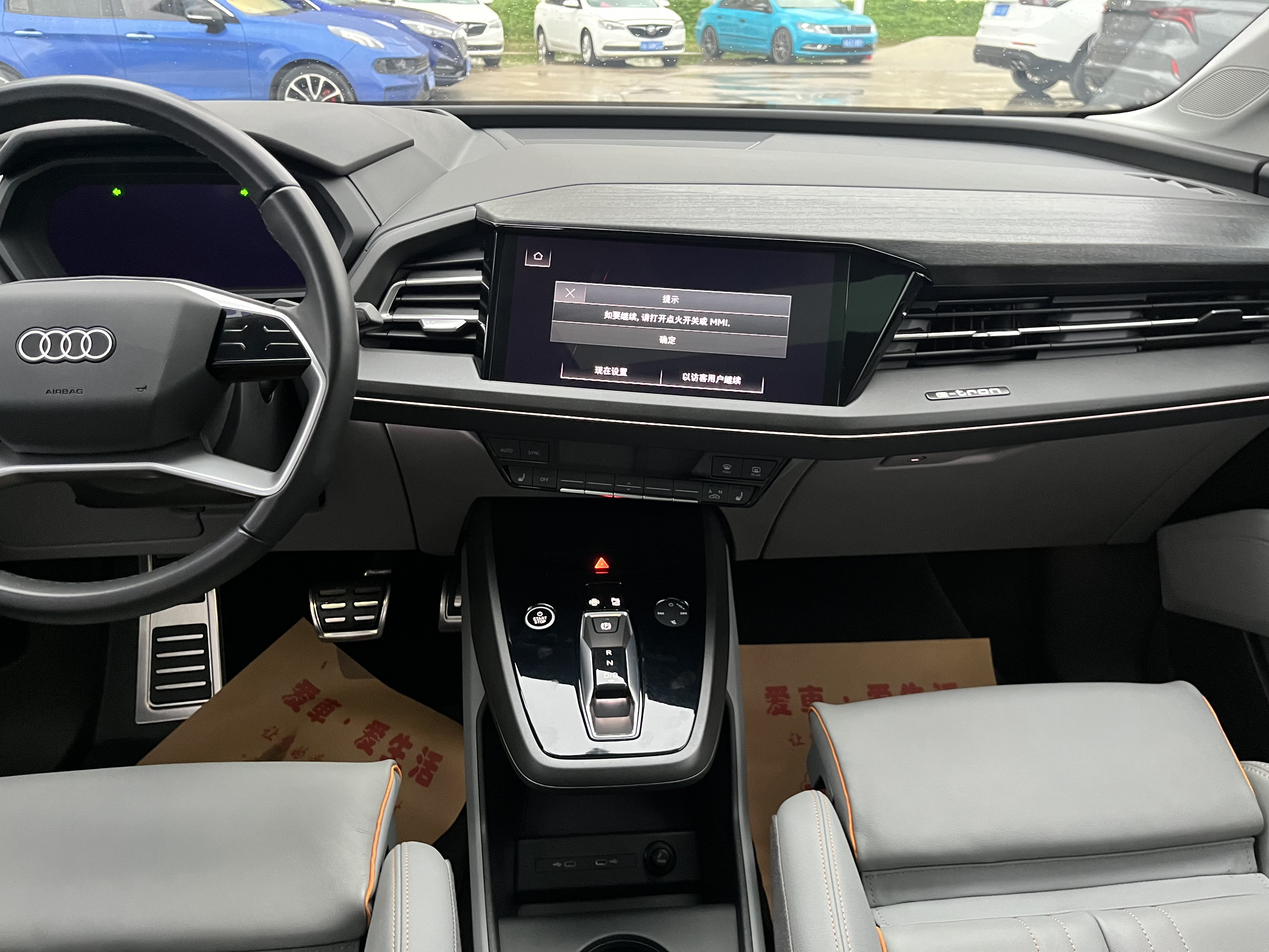 Audi Q5 e-tron 2023 immagine di auto #13