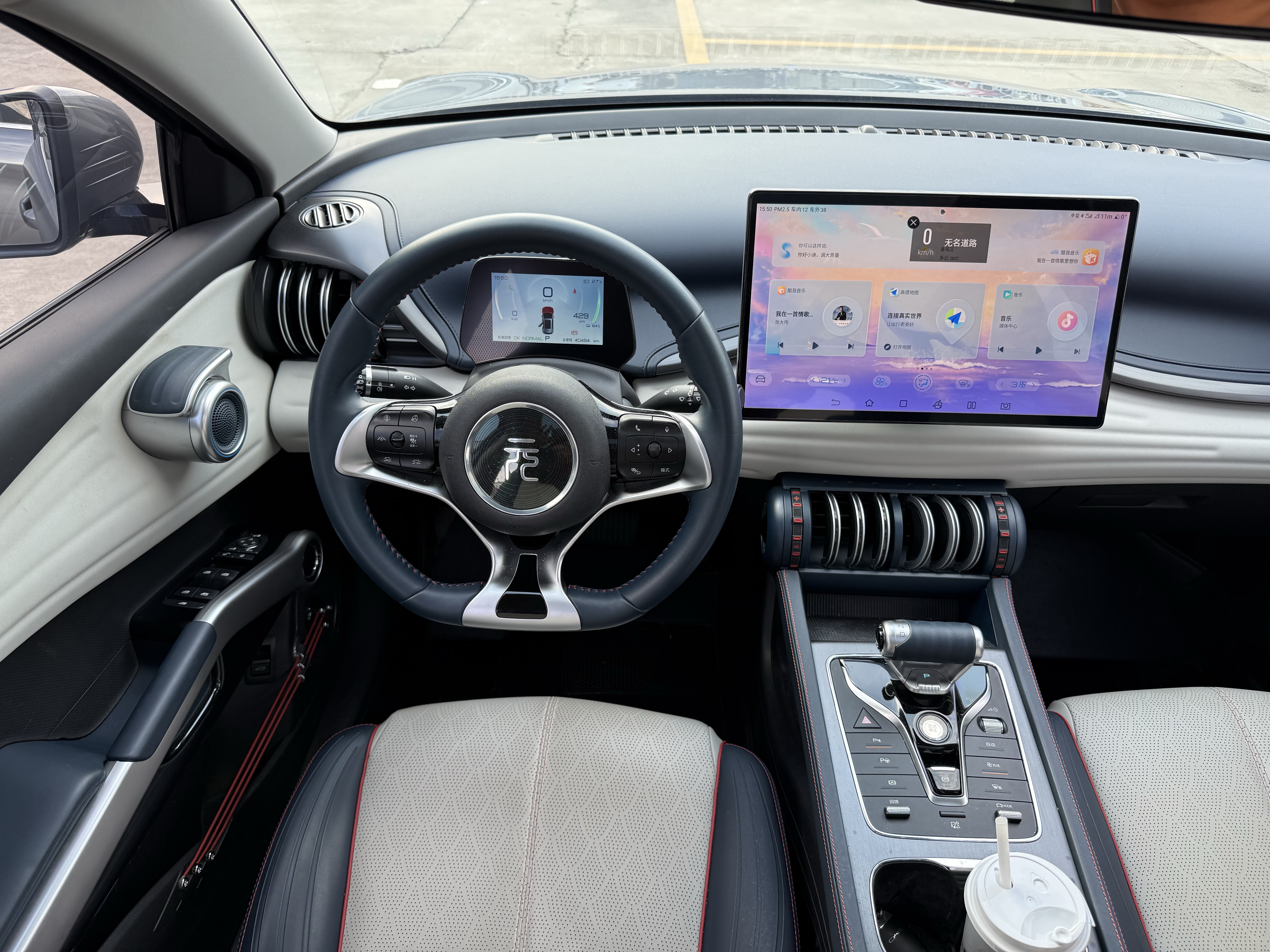 BYD Yuan Plus 2022 car image #13