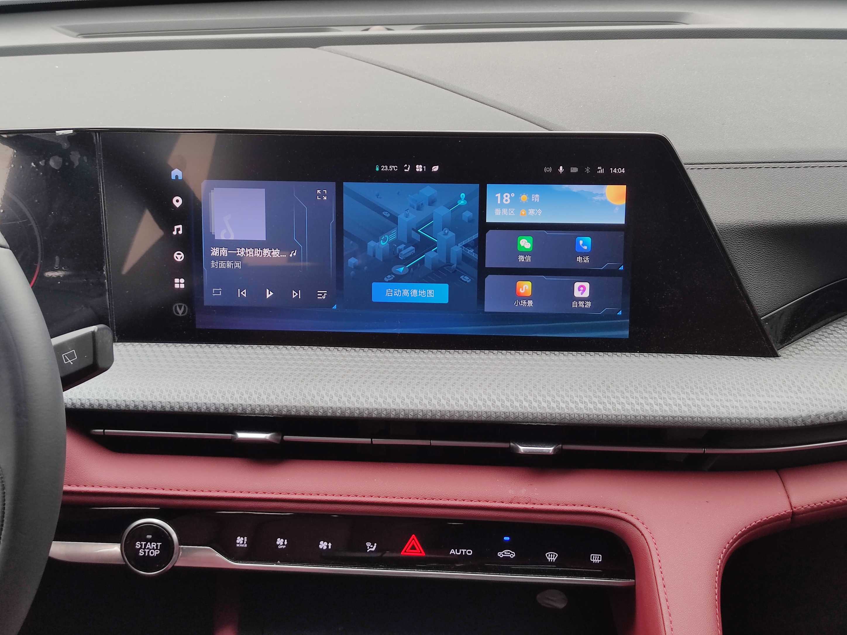 Changan CS75 Plus 2022 صورة سيارة #13