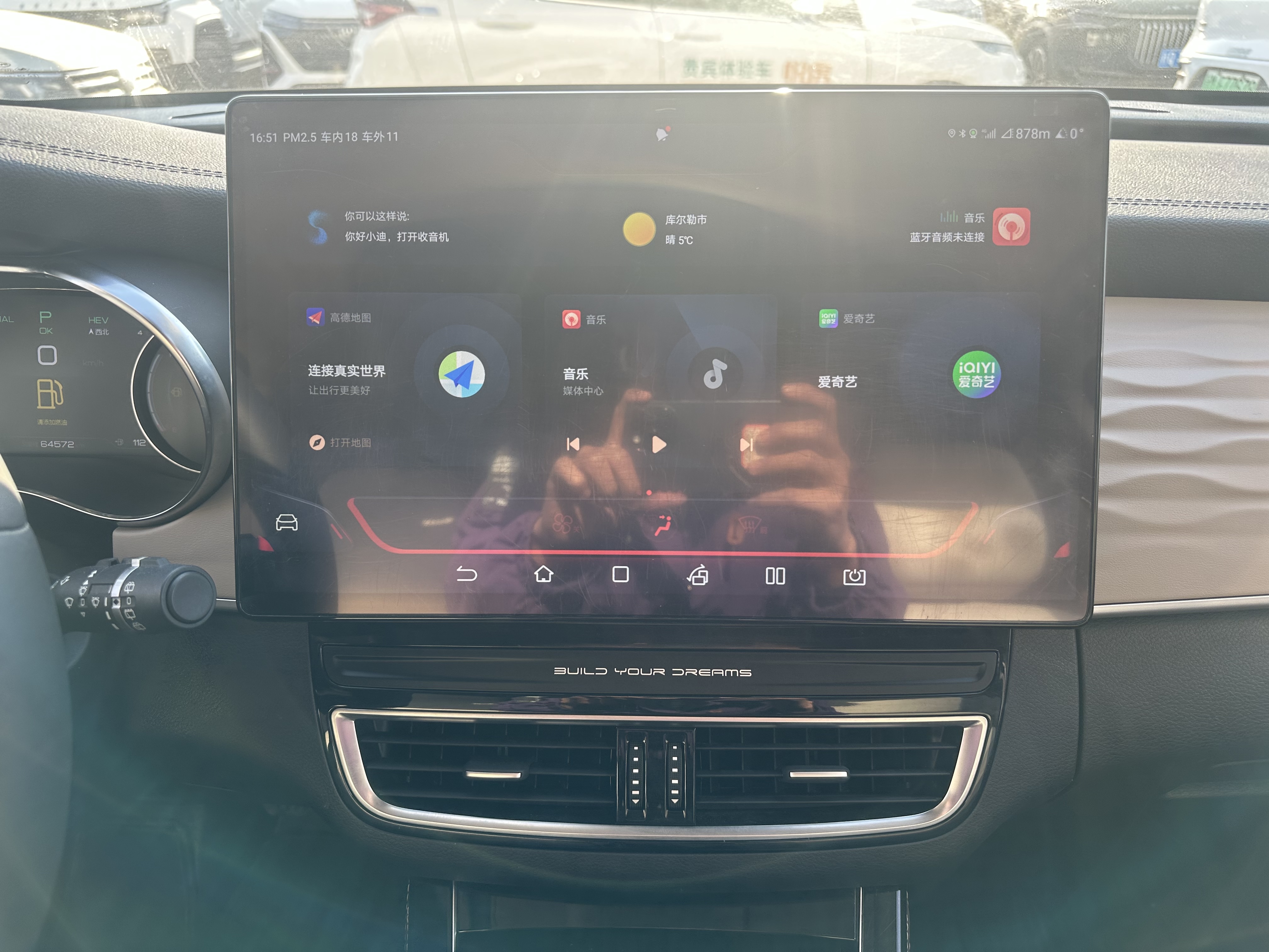 BYD Song MAX New Energy 2022 #13 BYD Song MAX New Energy 2022 car image #13