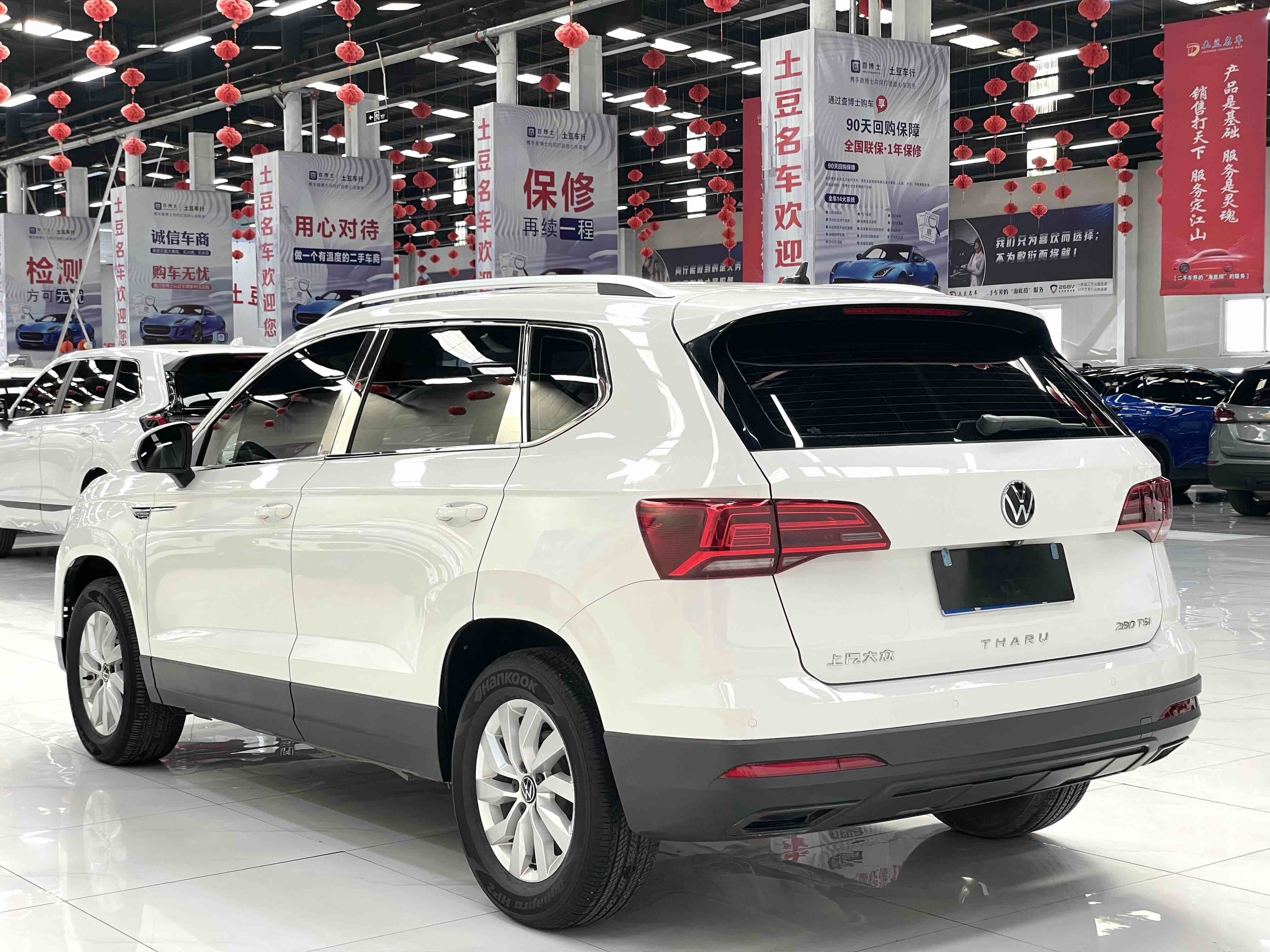 大众 途岳 2023 汽车图片 #13