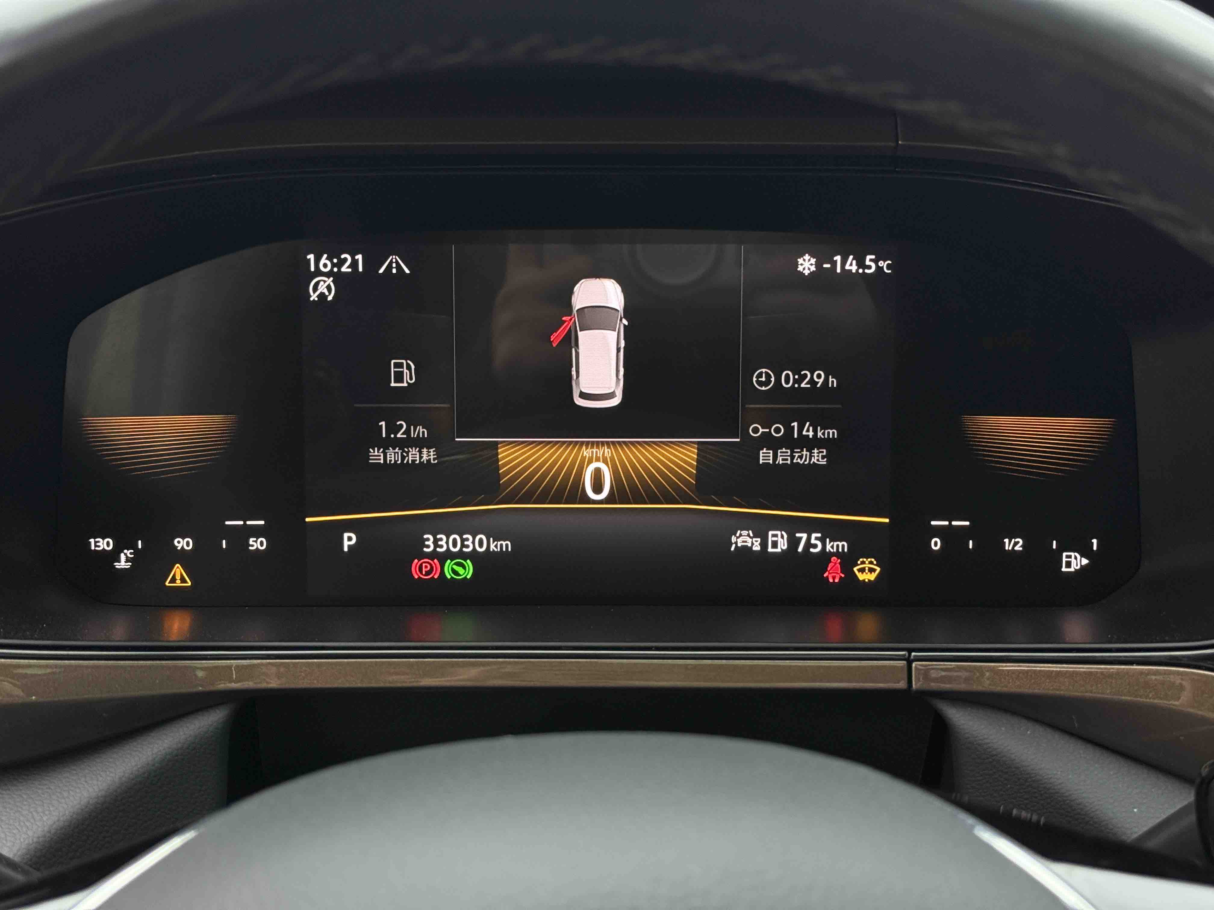 Volkswagen Tharu 2022 immagine di auto #13