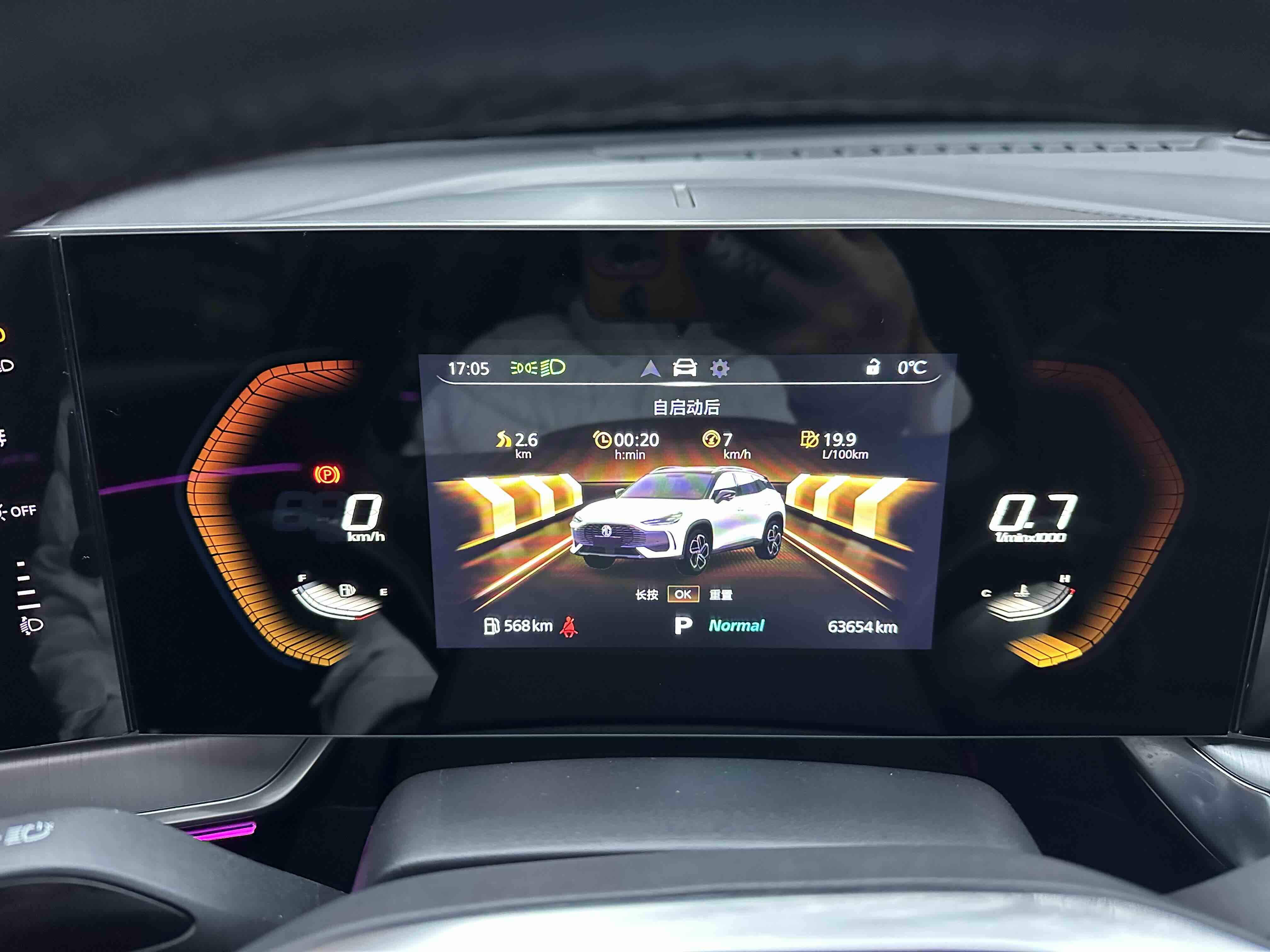 MG ONE 2022 car image #13