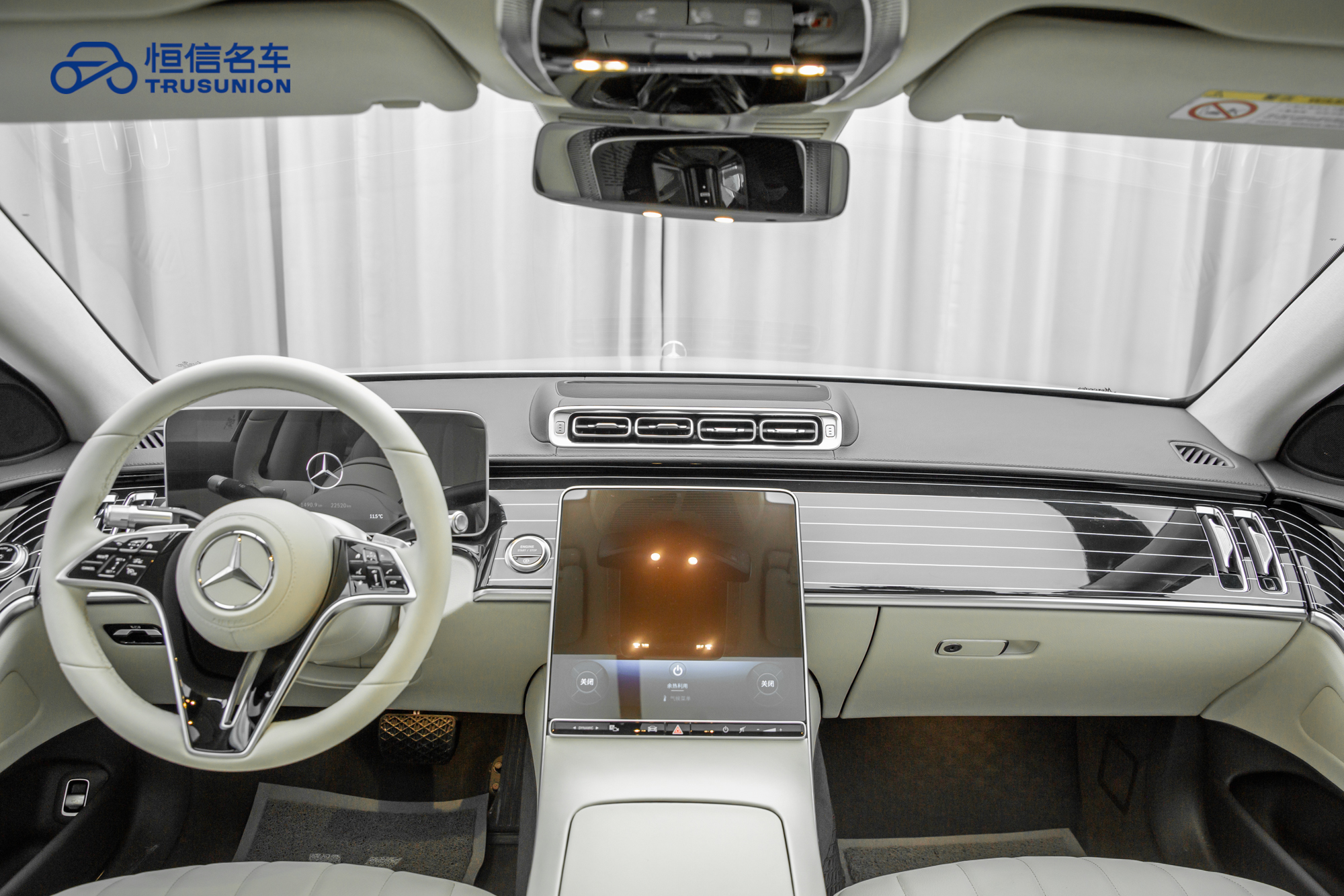 Mercedes-Benz S Class 2023 immagine di auto #13