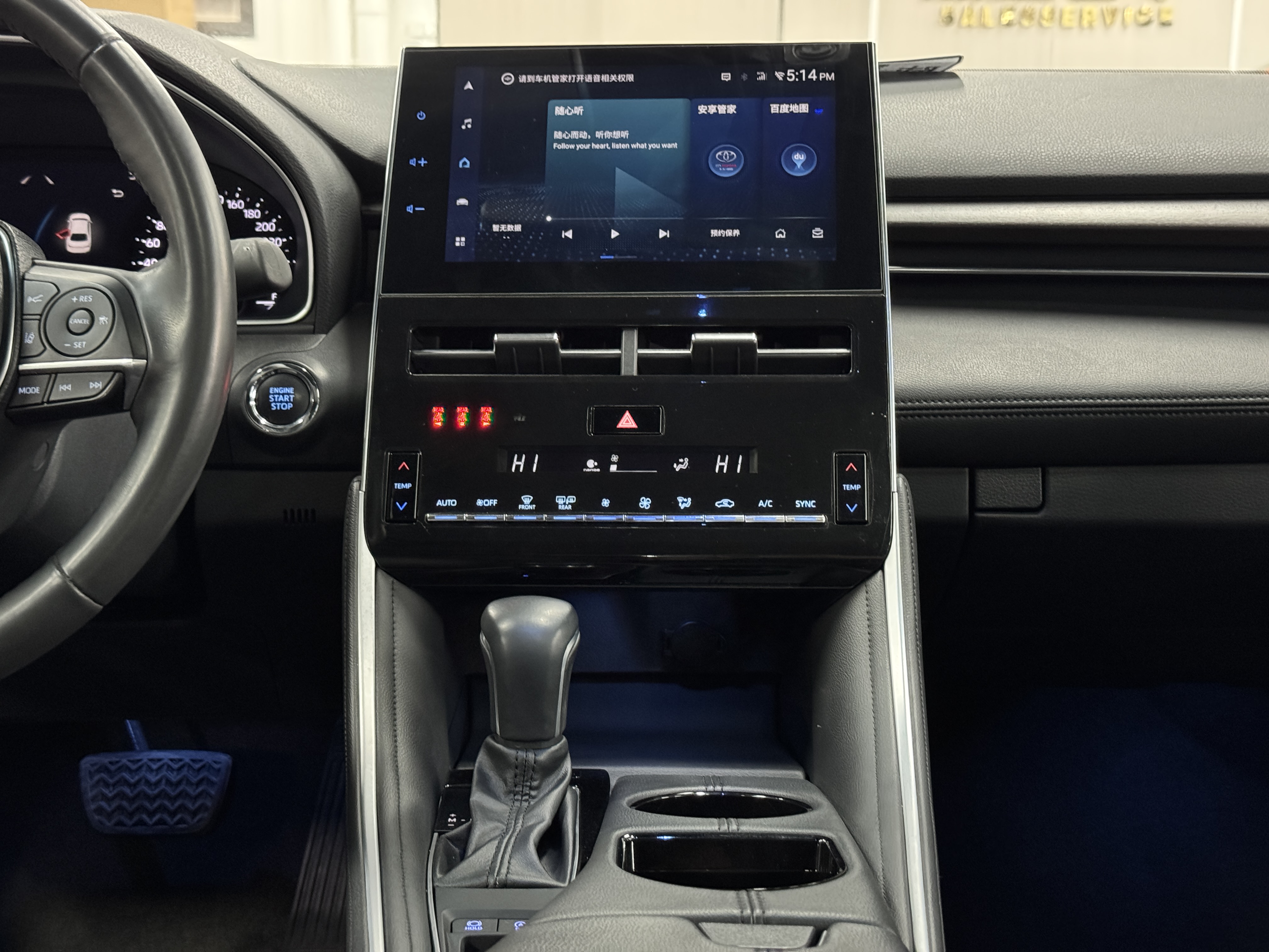 Toyota Avalon 2022 car image #13