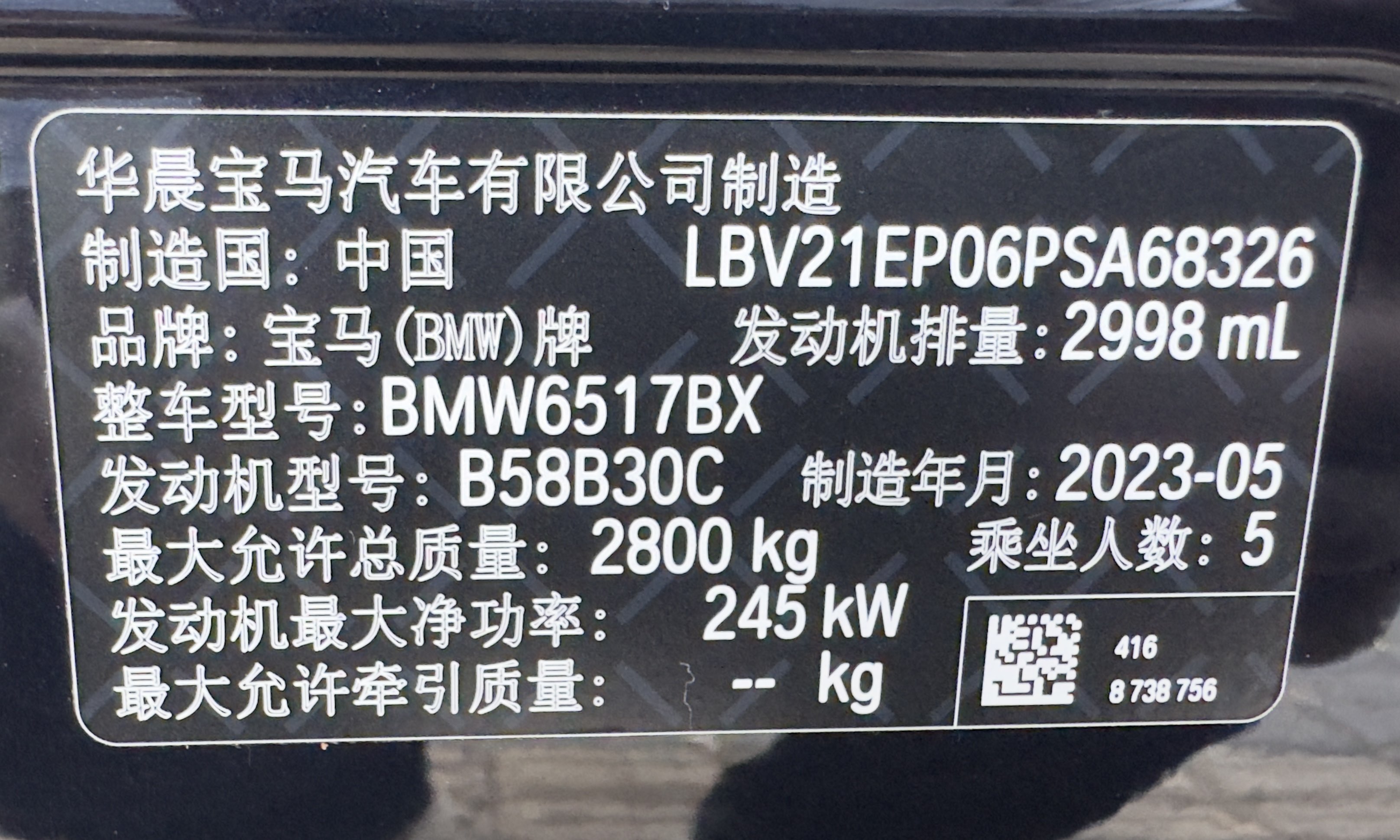 BMW X5 2023 #13 BMW X5 2023 imagen de coche #13