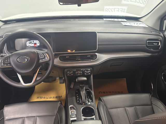 GAC Trumpchi GS3 2022 car image #13