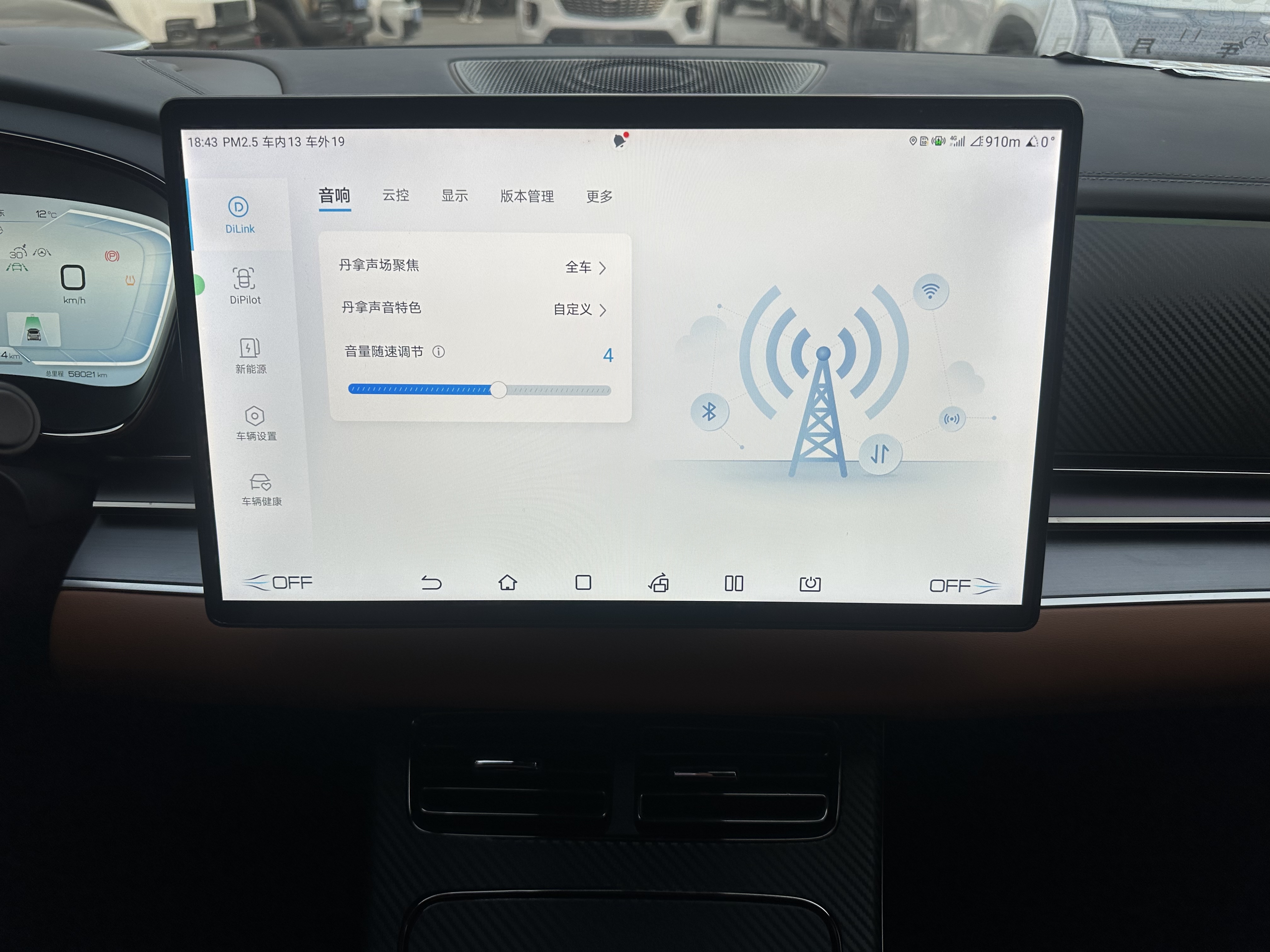 比亚迪 汉 2022 汽车图片 #13