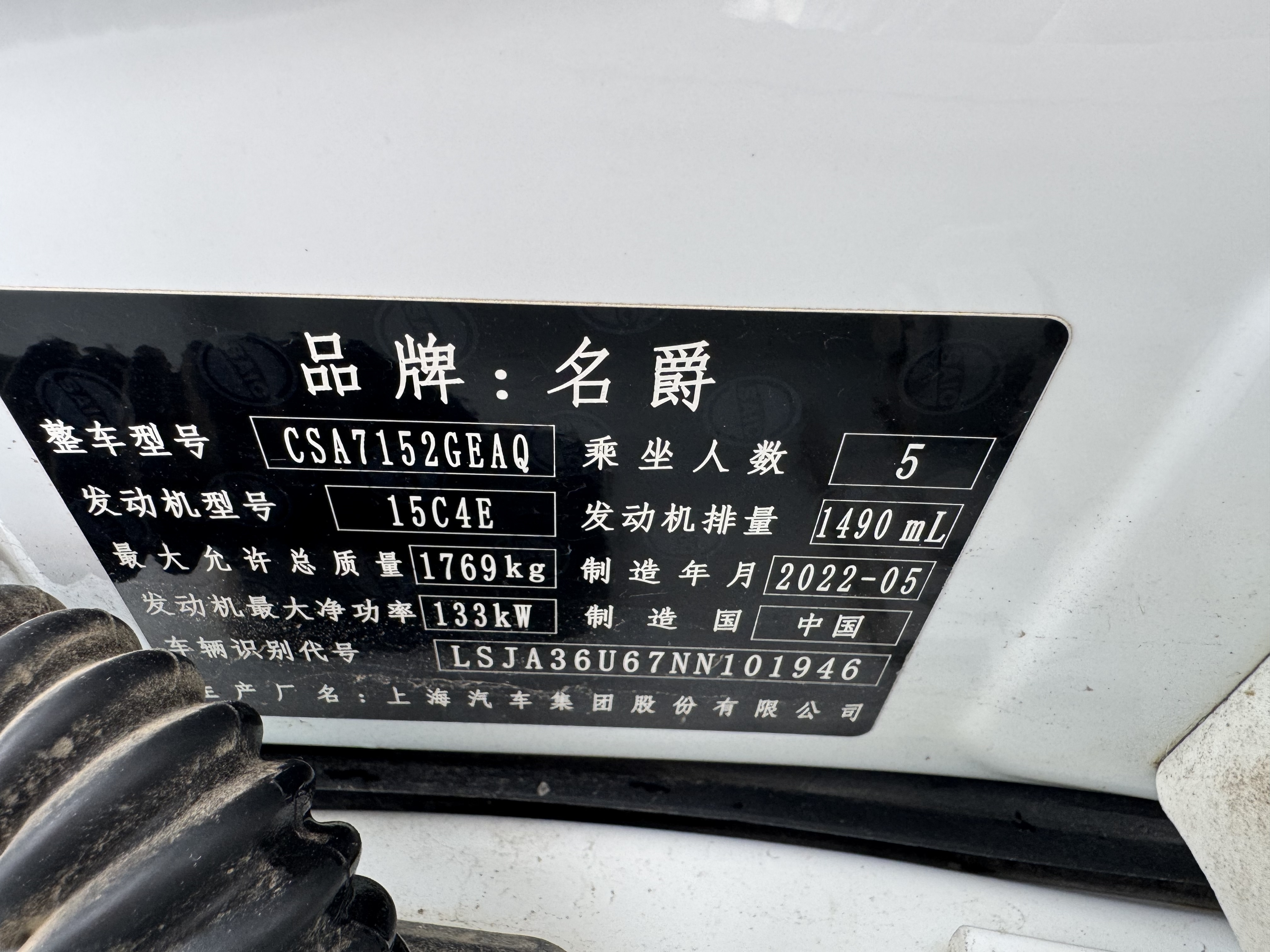 MG 5 Scorpio 2022 صورة سيارة #13