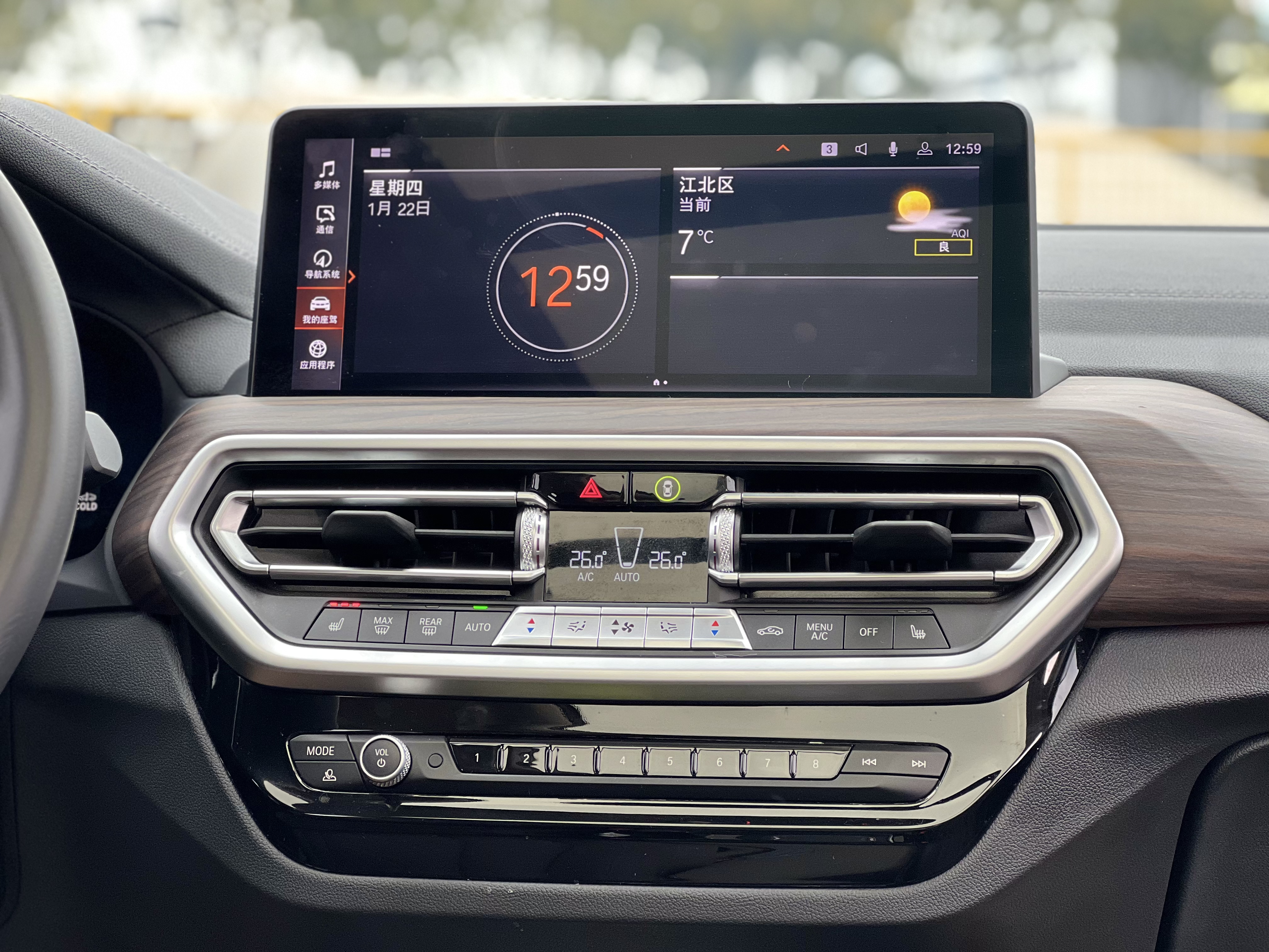 BMW X3 2023 imagem de carro #13