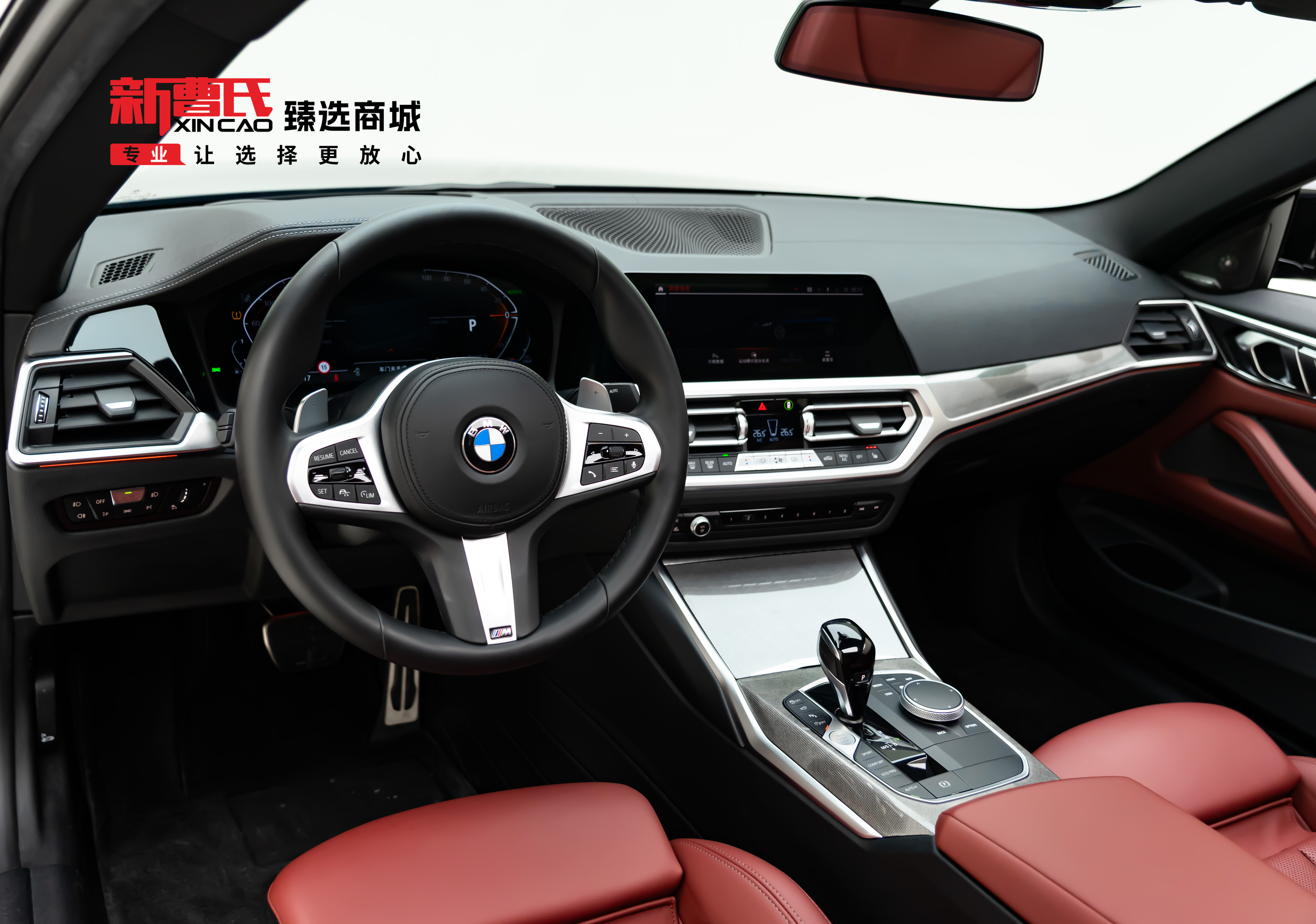 BMW 4 Series 2023 #13 BMW 4 Series 2023 car image #13