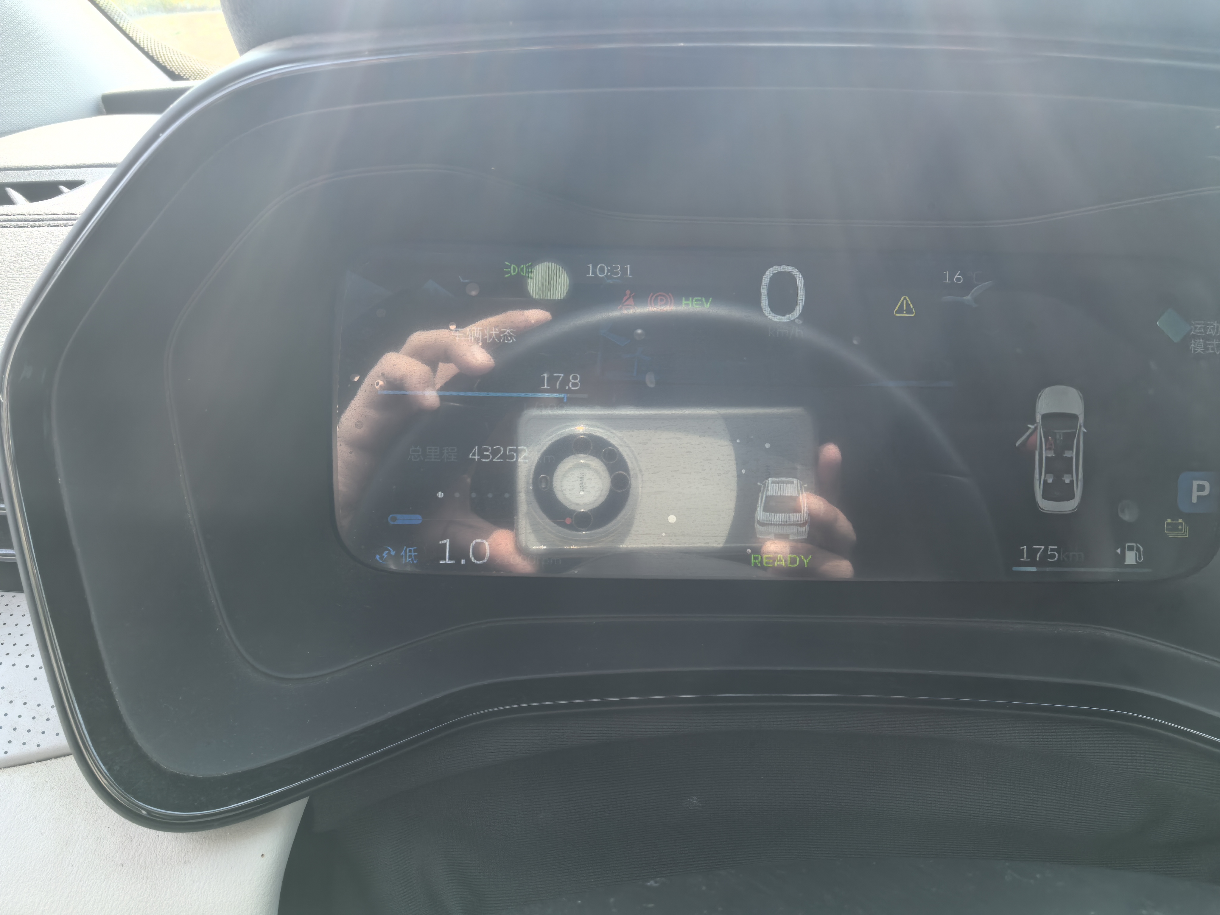 GEELY Emgrand L HiP 2023 imagem de carro #13