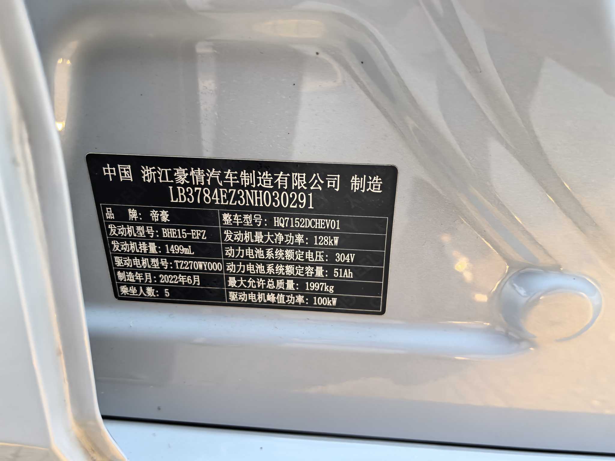 GEELY Emgrand L 2022 #13 GEELY Emgrand L 2022 immagine di auto #13