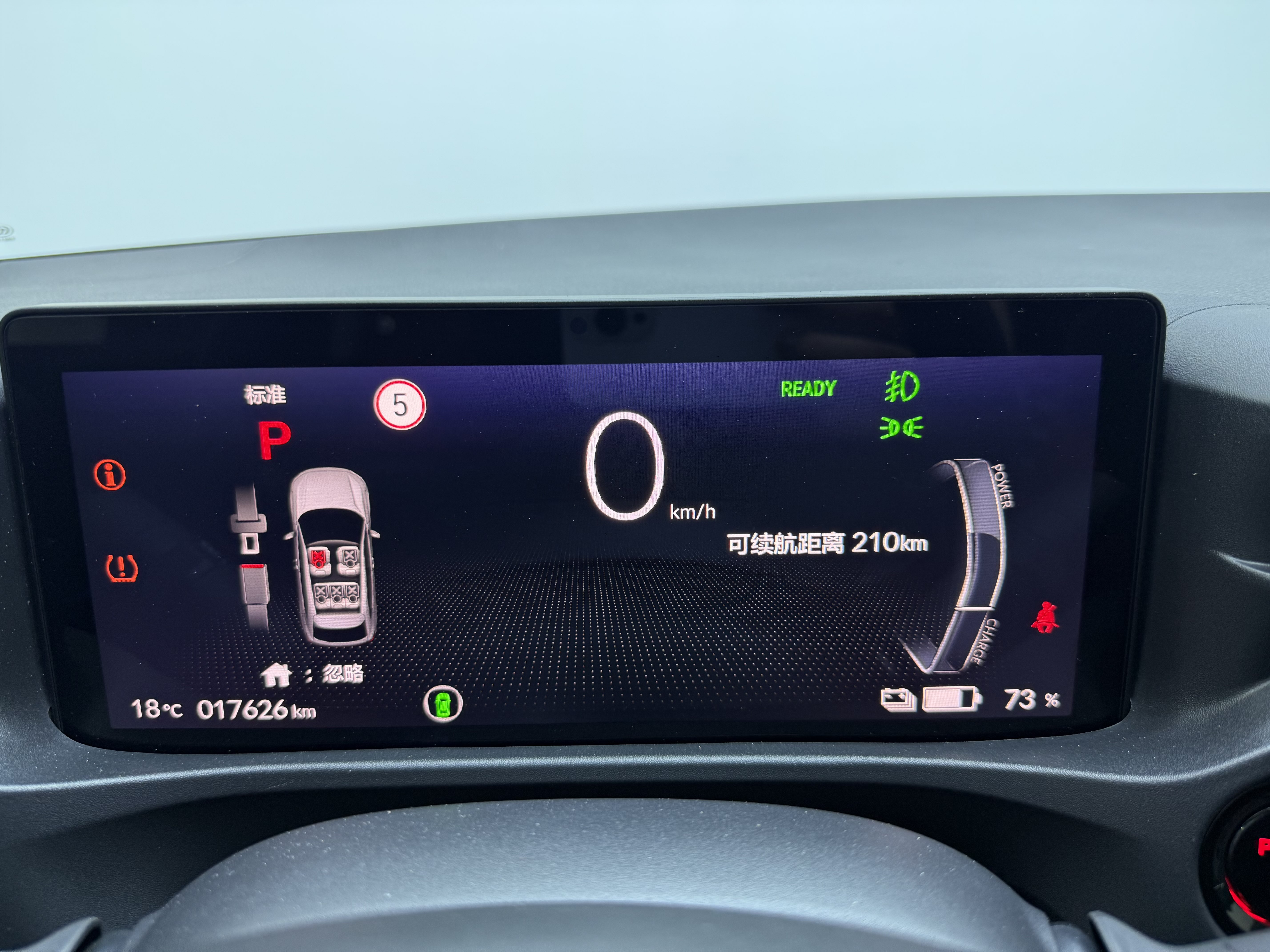 Honda e:NS1 2022 car image #13