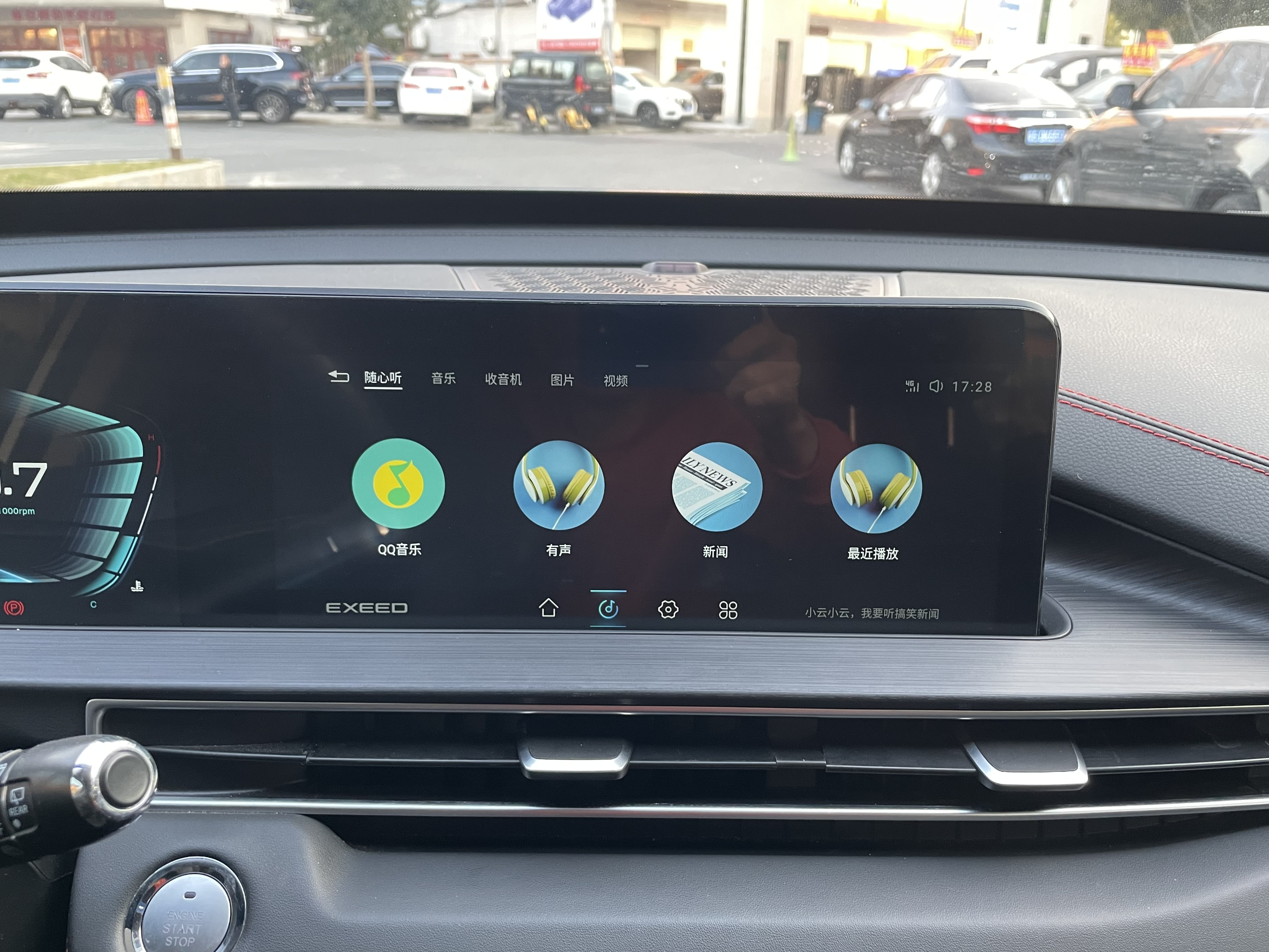 Exceed Chasing Wind 2023 car image #13