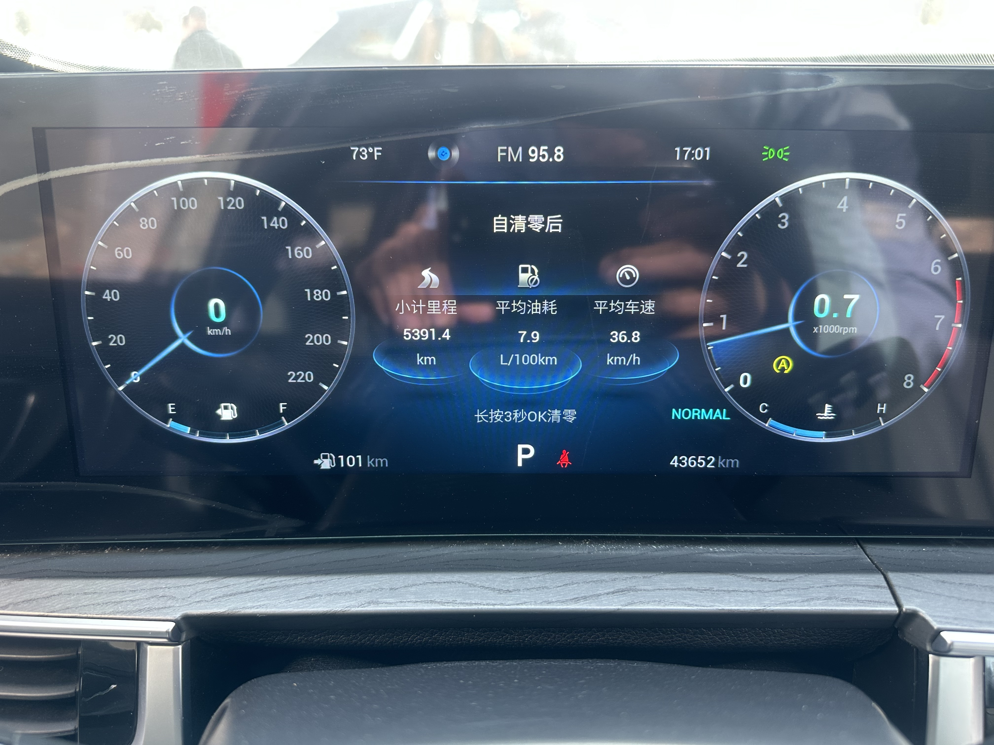 Tiggo 8 PRO 2023 car image #13