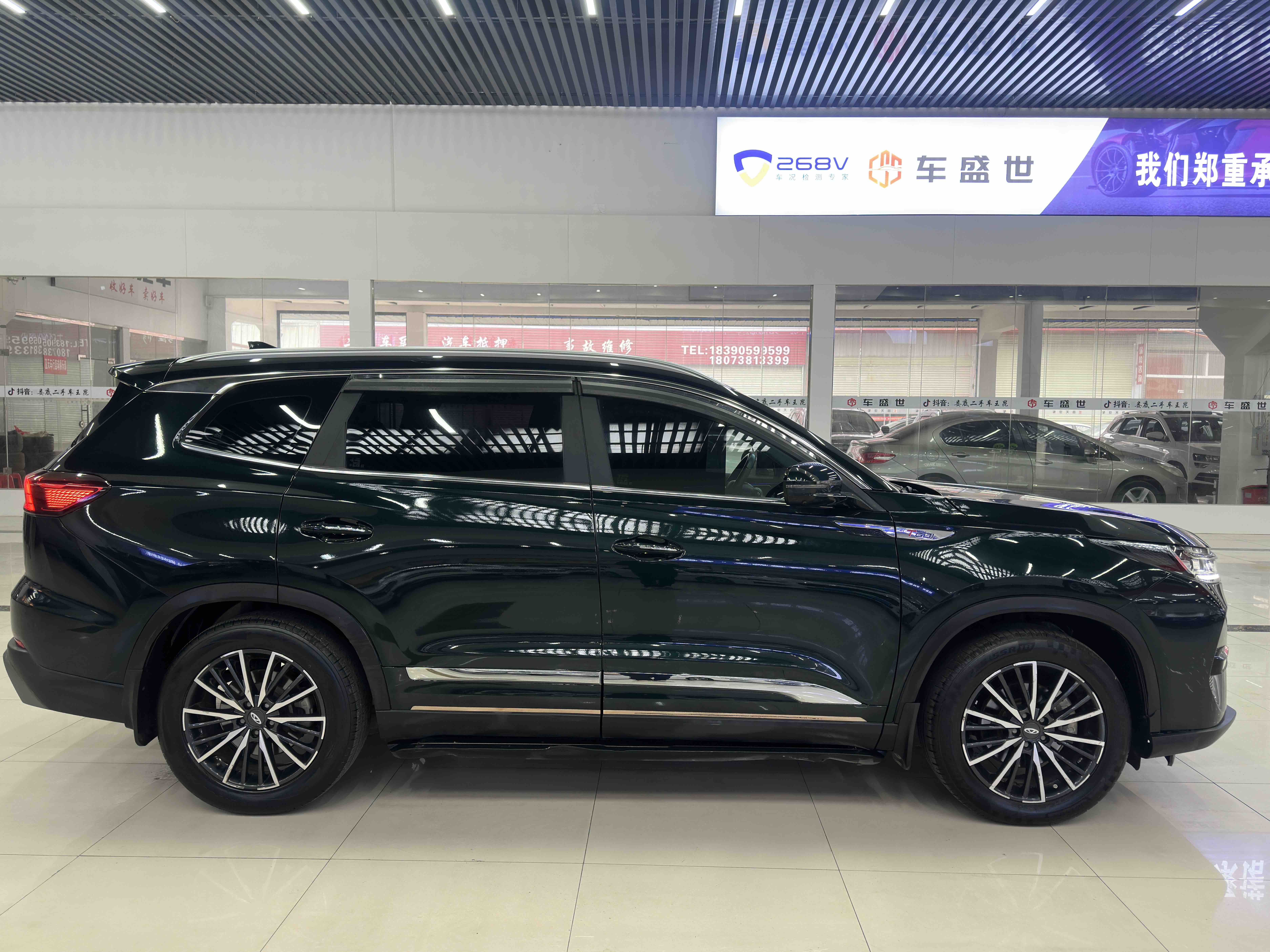 Chery Tiggo 8 PRO 2022 car image #13