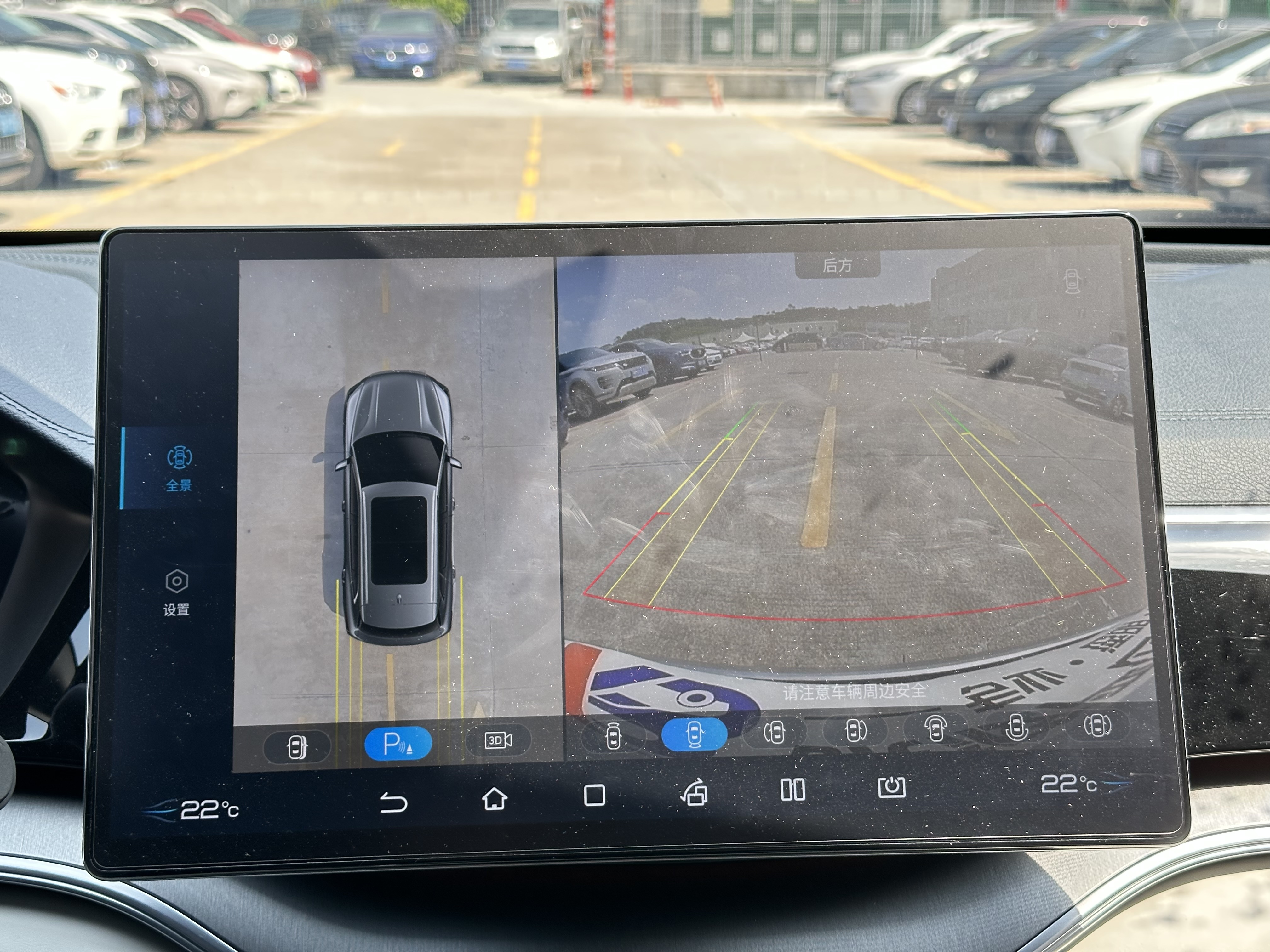 BYD Song Plus New Energy 2023 car image #13