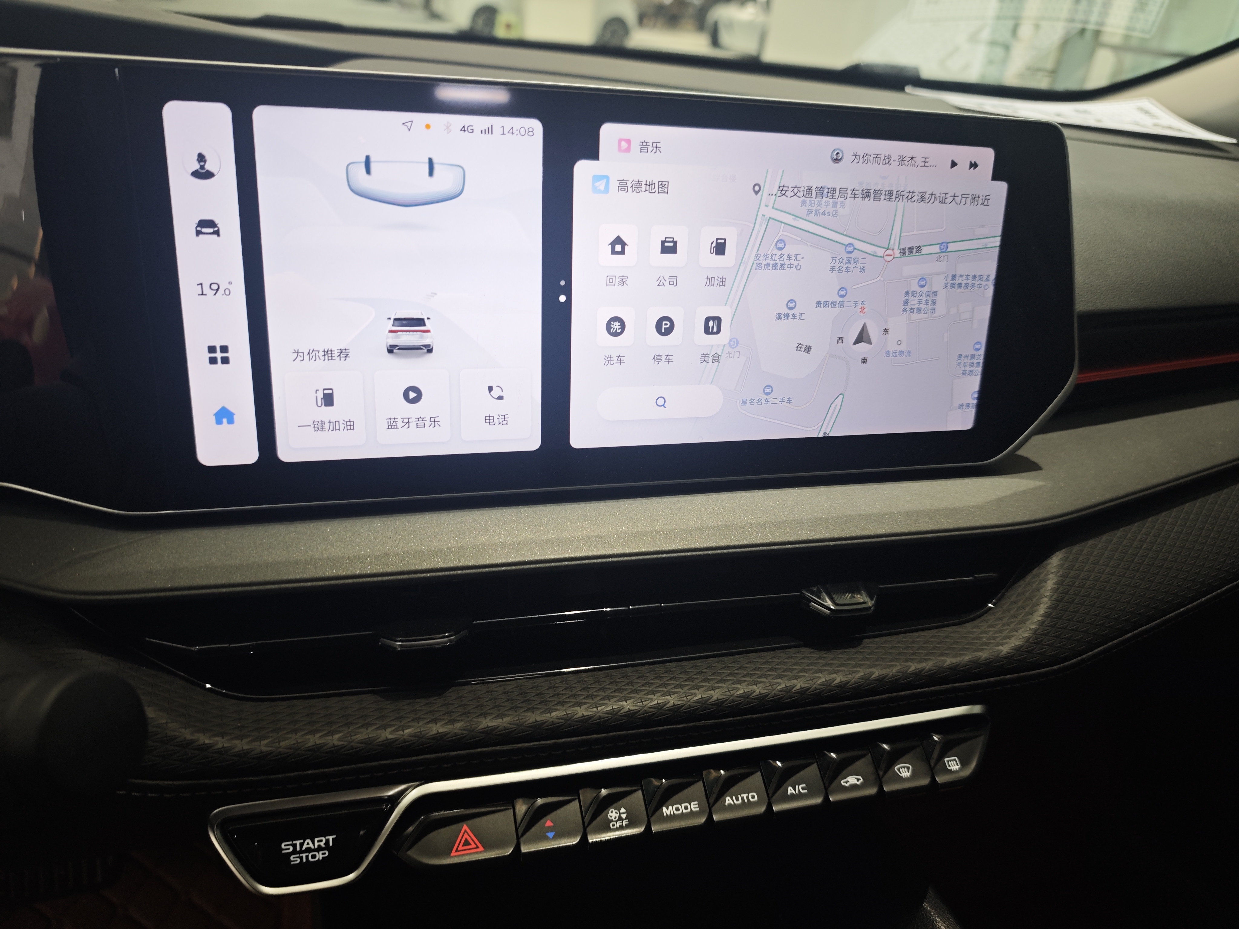 GEELY Binray 2023 car image #13