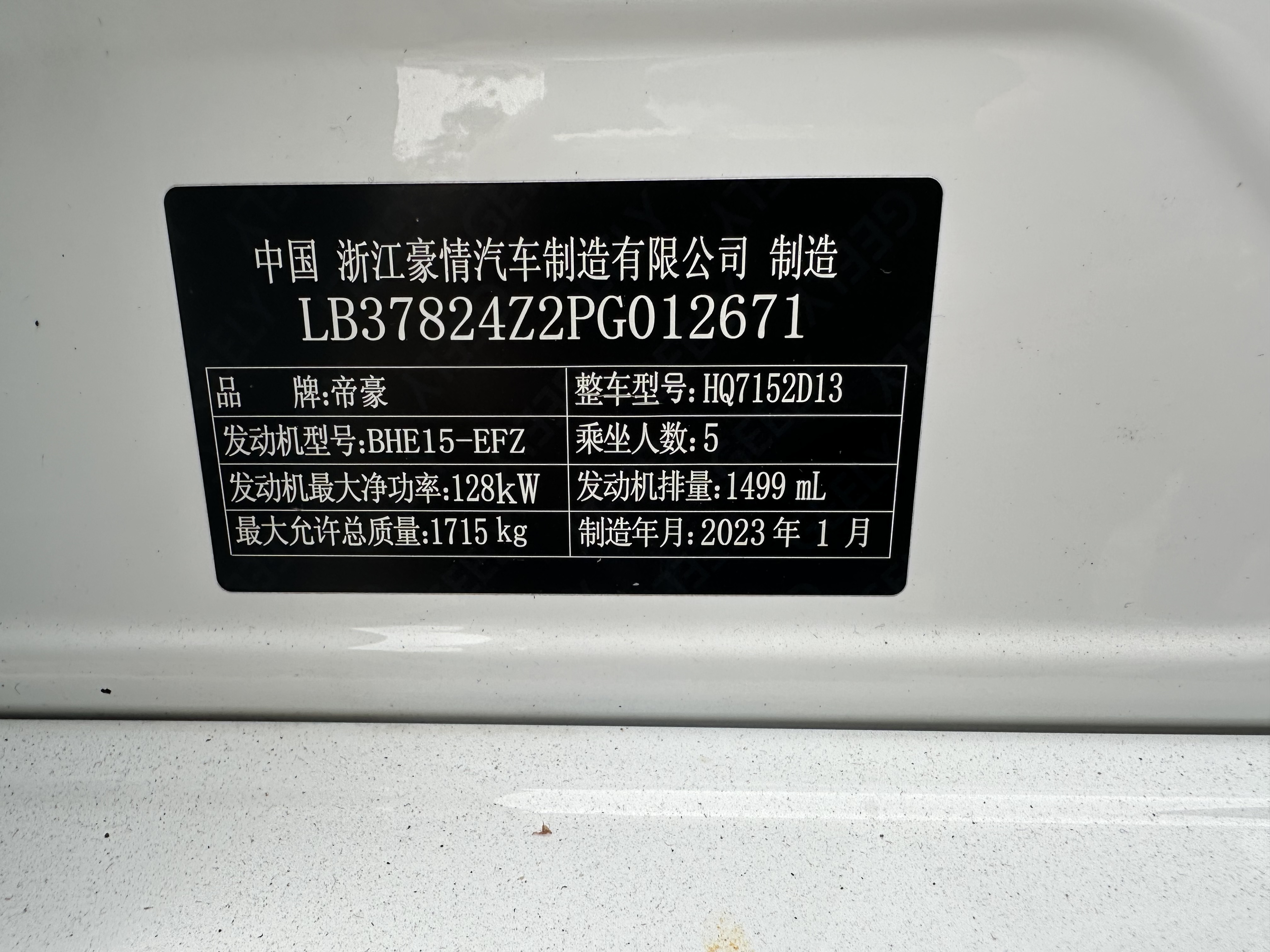 GEELY Binray 2023 #13 GEELY Binray 2023 immagine di auto #13