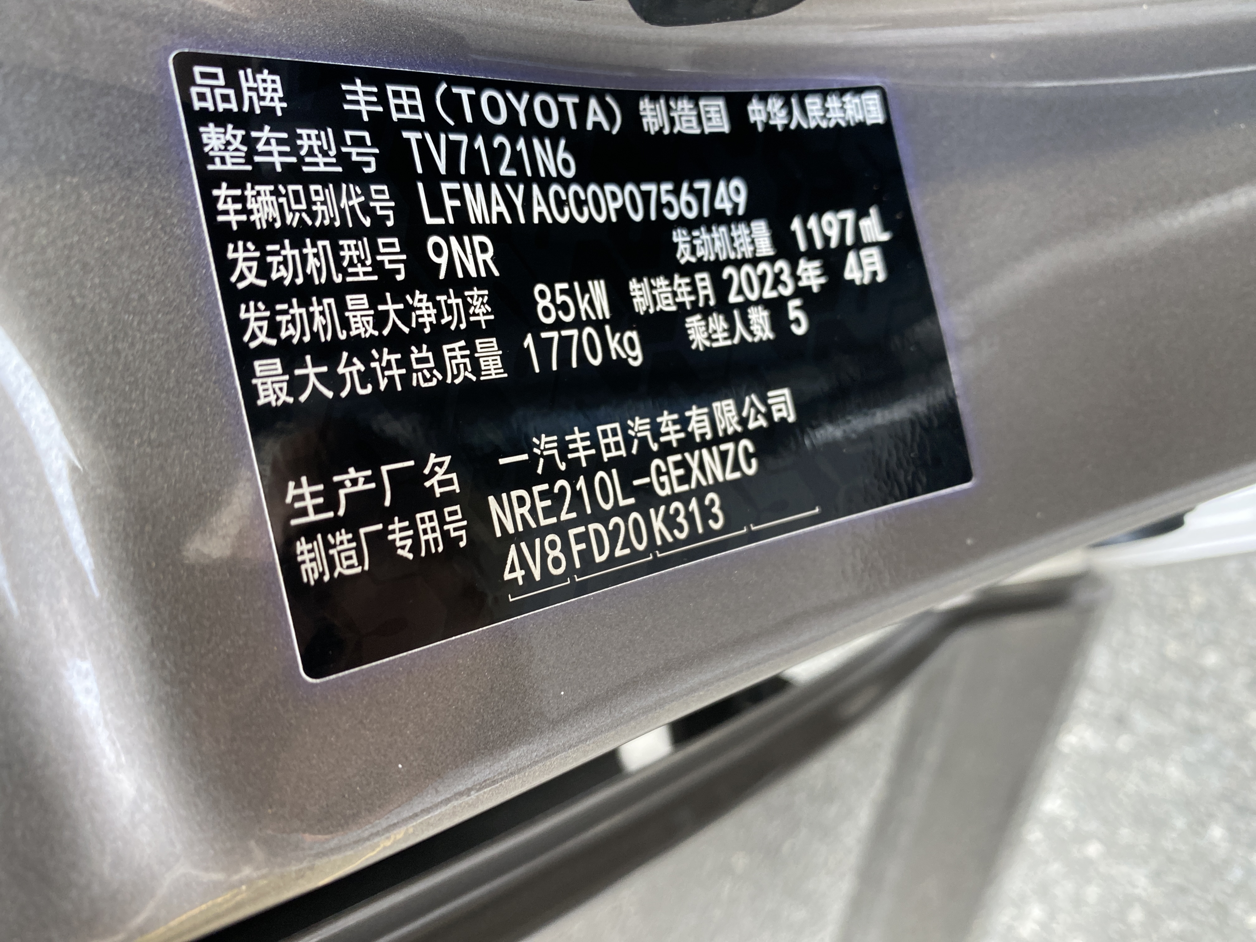 Toyota Corolla 2023 #13 Toyota Corolla 2023 car image #13