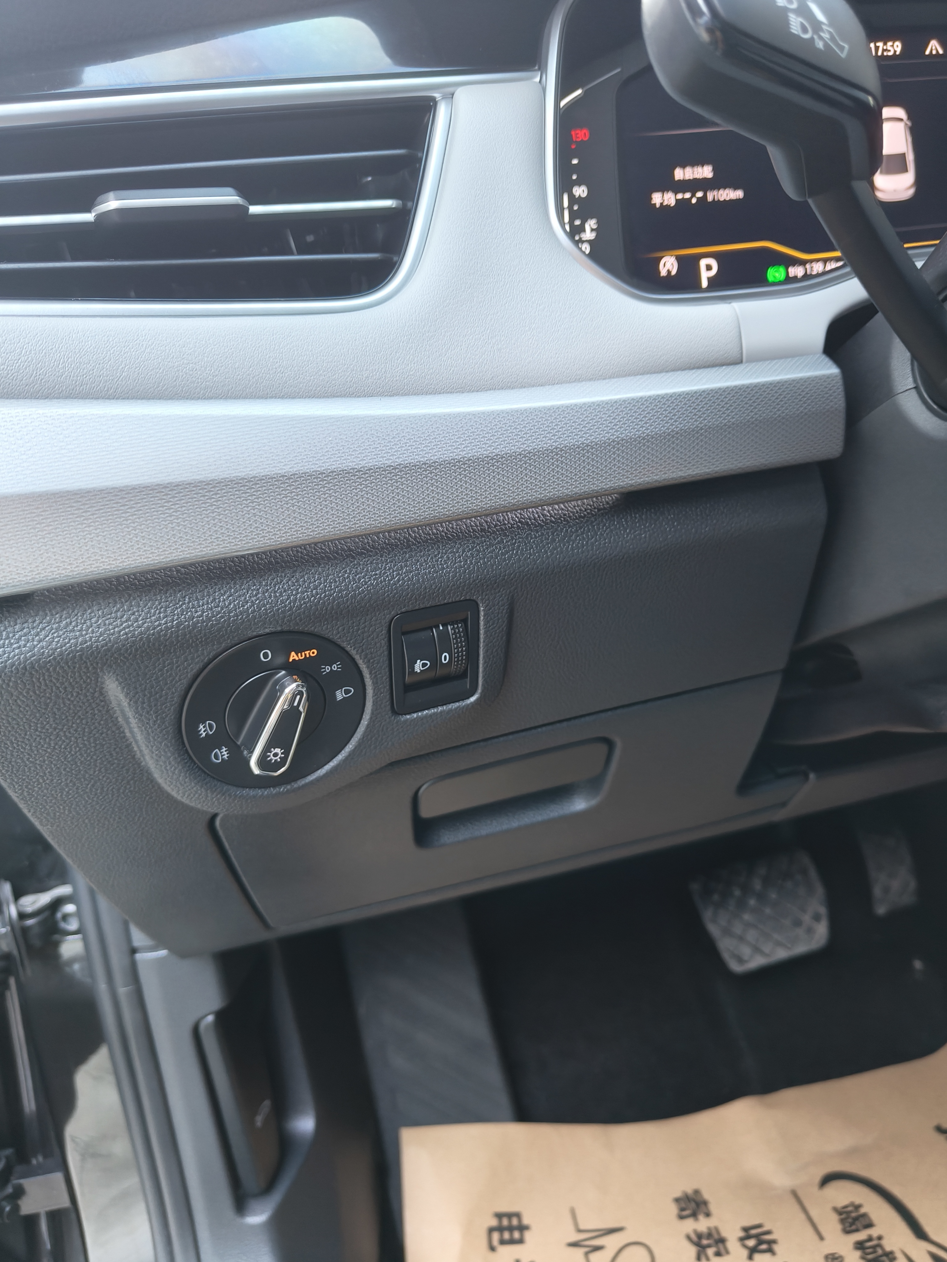 Volkswagen Bora 2023 immagine di auto #13