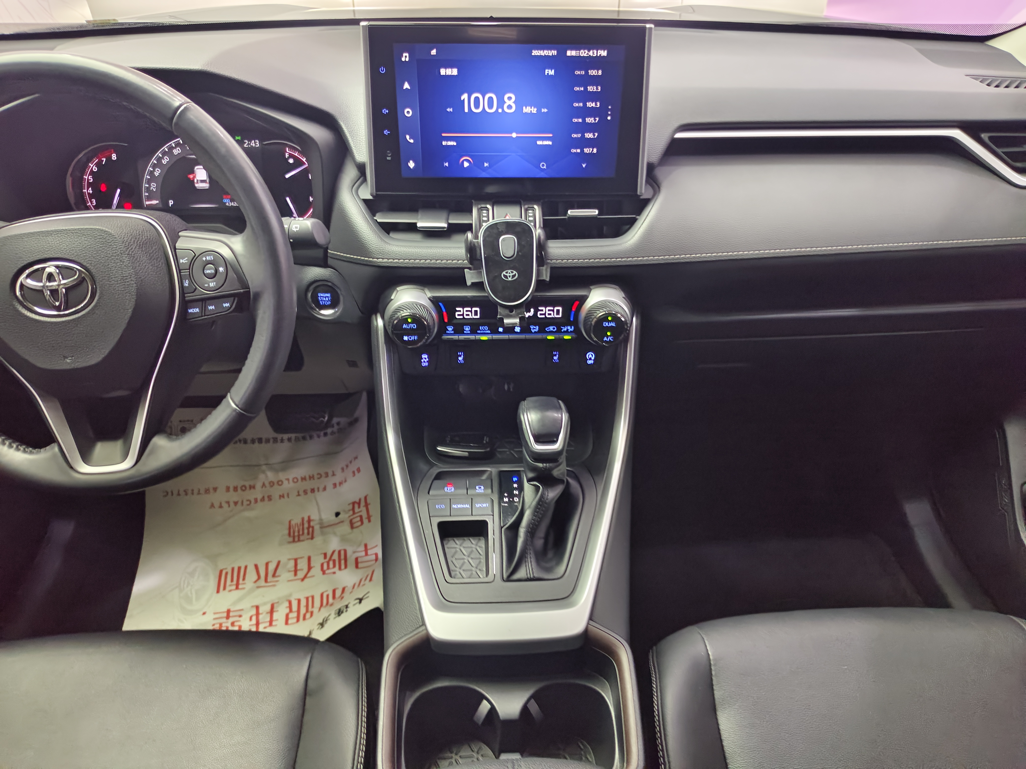 Toyota RAV4 2022 car image #13