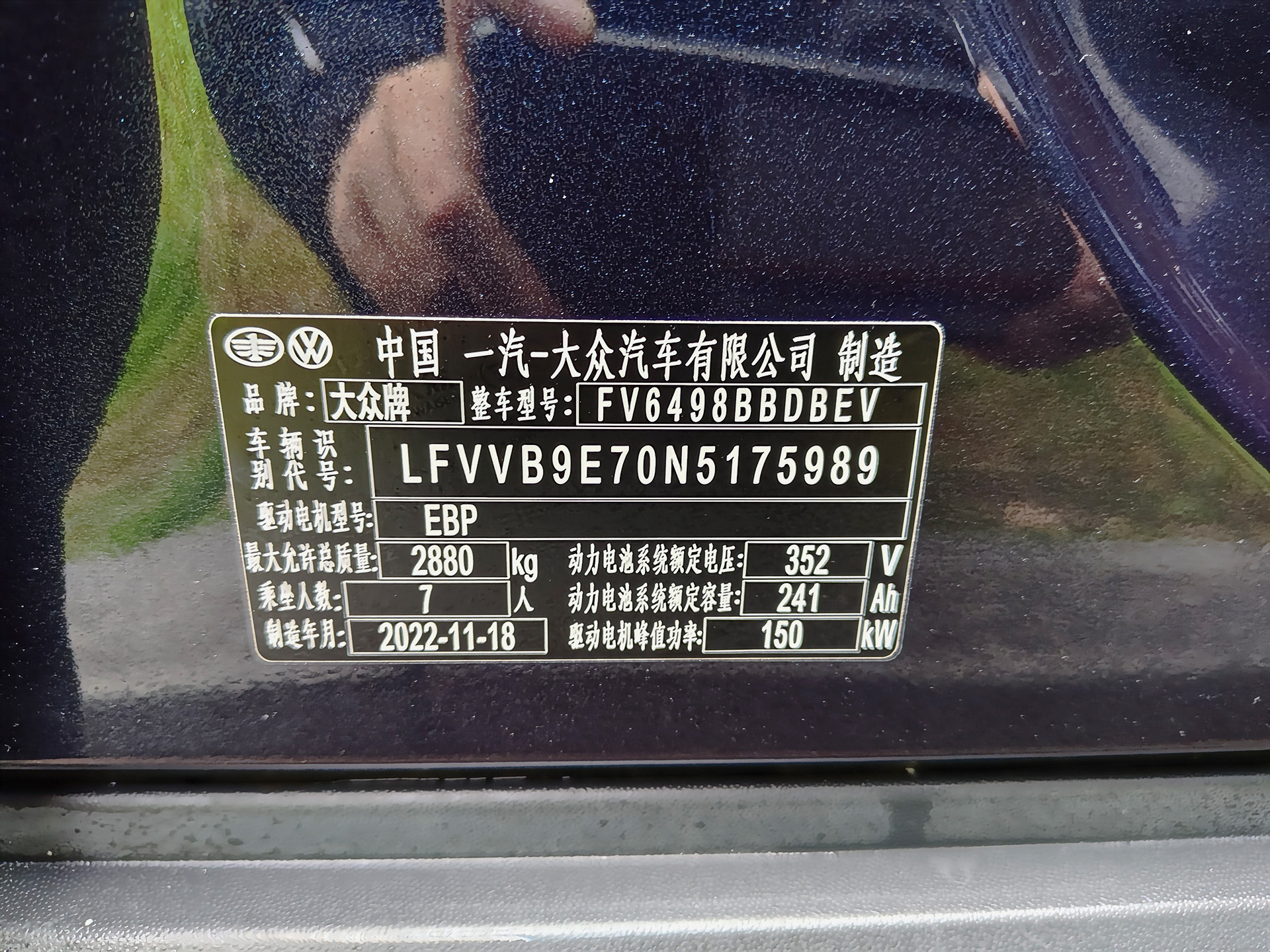 Volkswagen ID.6 Crozz 2023 #13 Volkswagen ID.6 Crozz 2023 immagine di auto #13