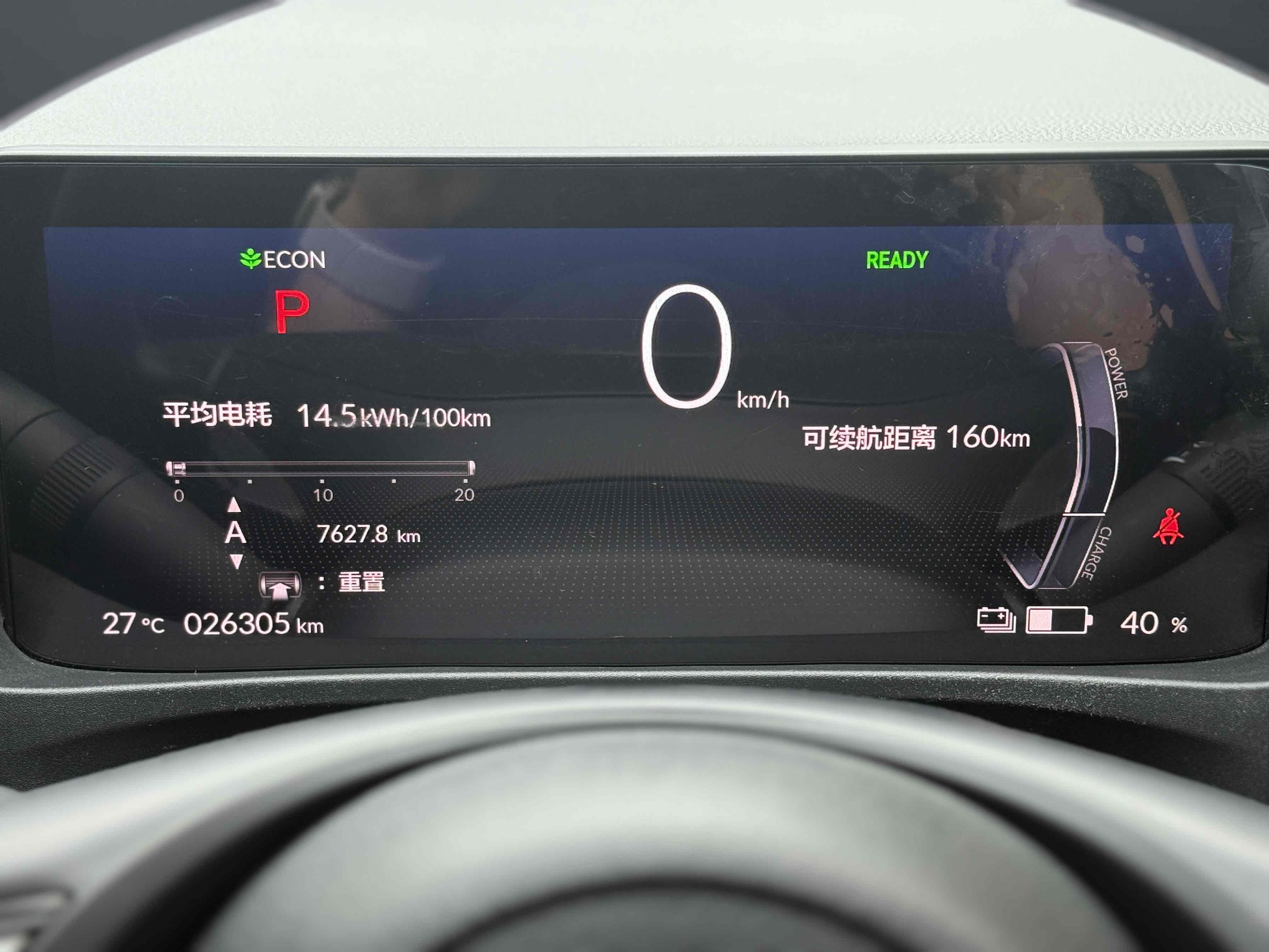 Honda e:NP1 2024 car image #13