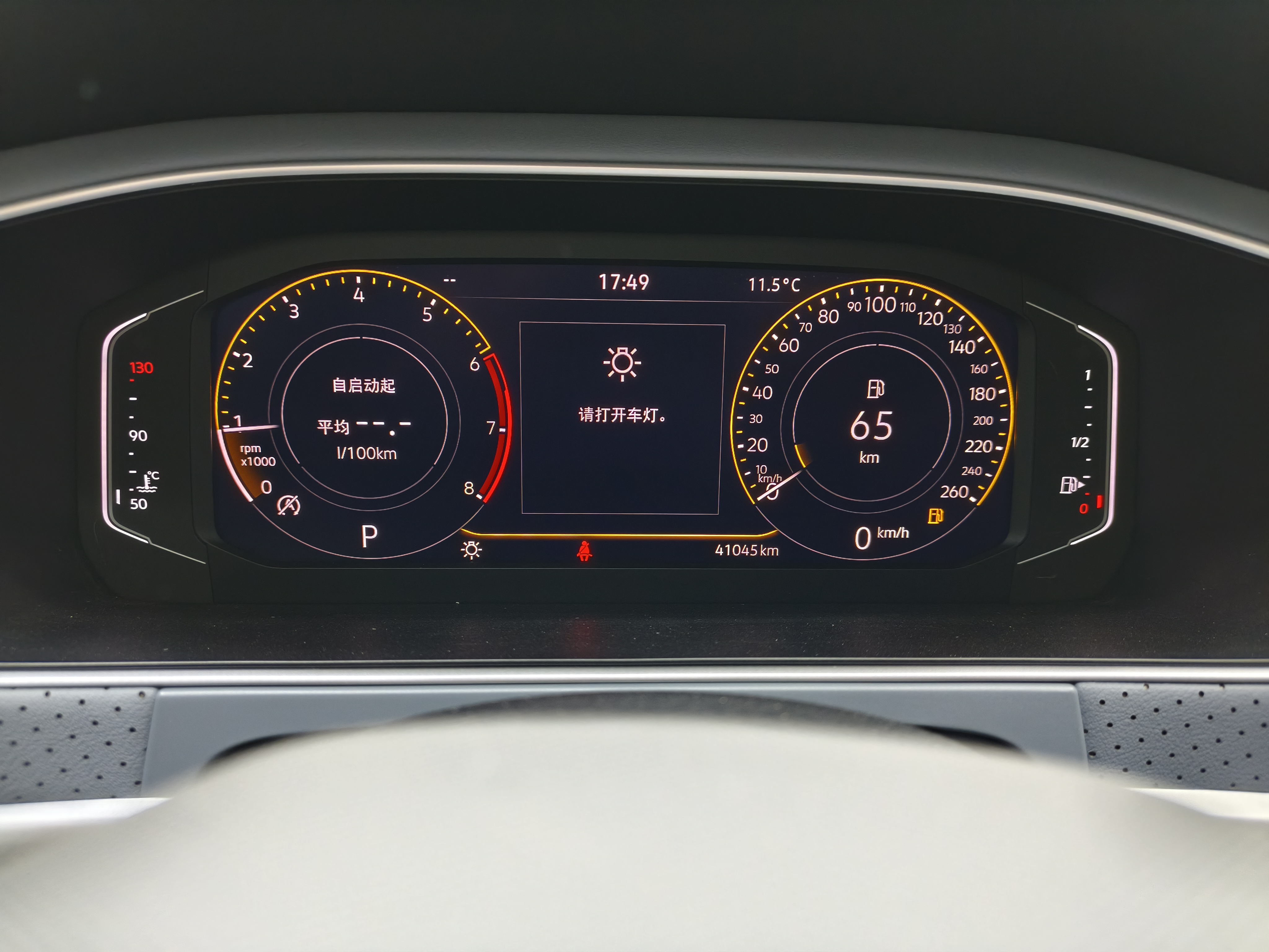 Volkswagen Lavida 2022 #13 Volkswagen Lavida 2022 car image #13