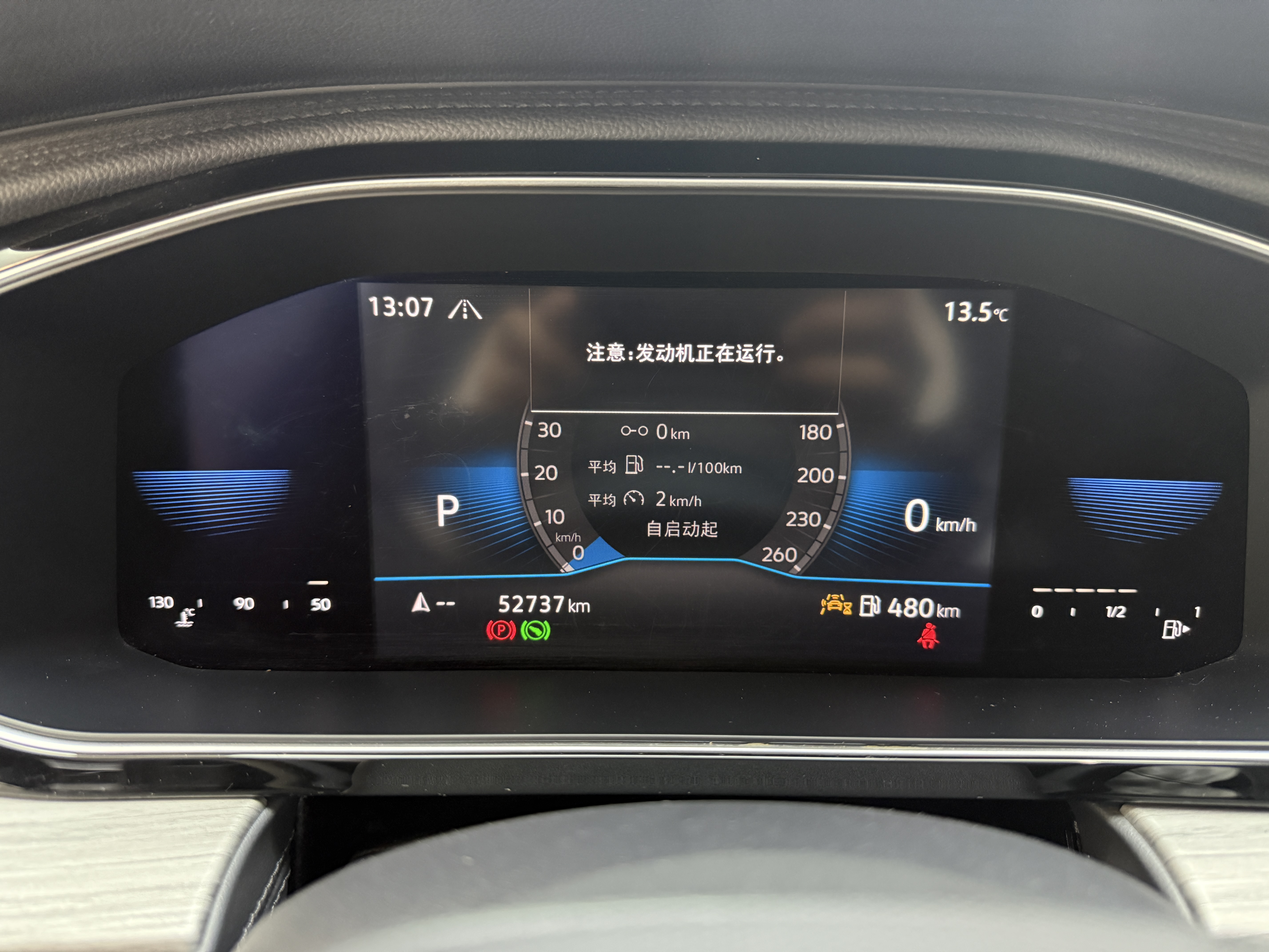 Volkswagen Sagitar 2022 car image #13