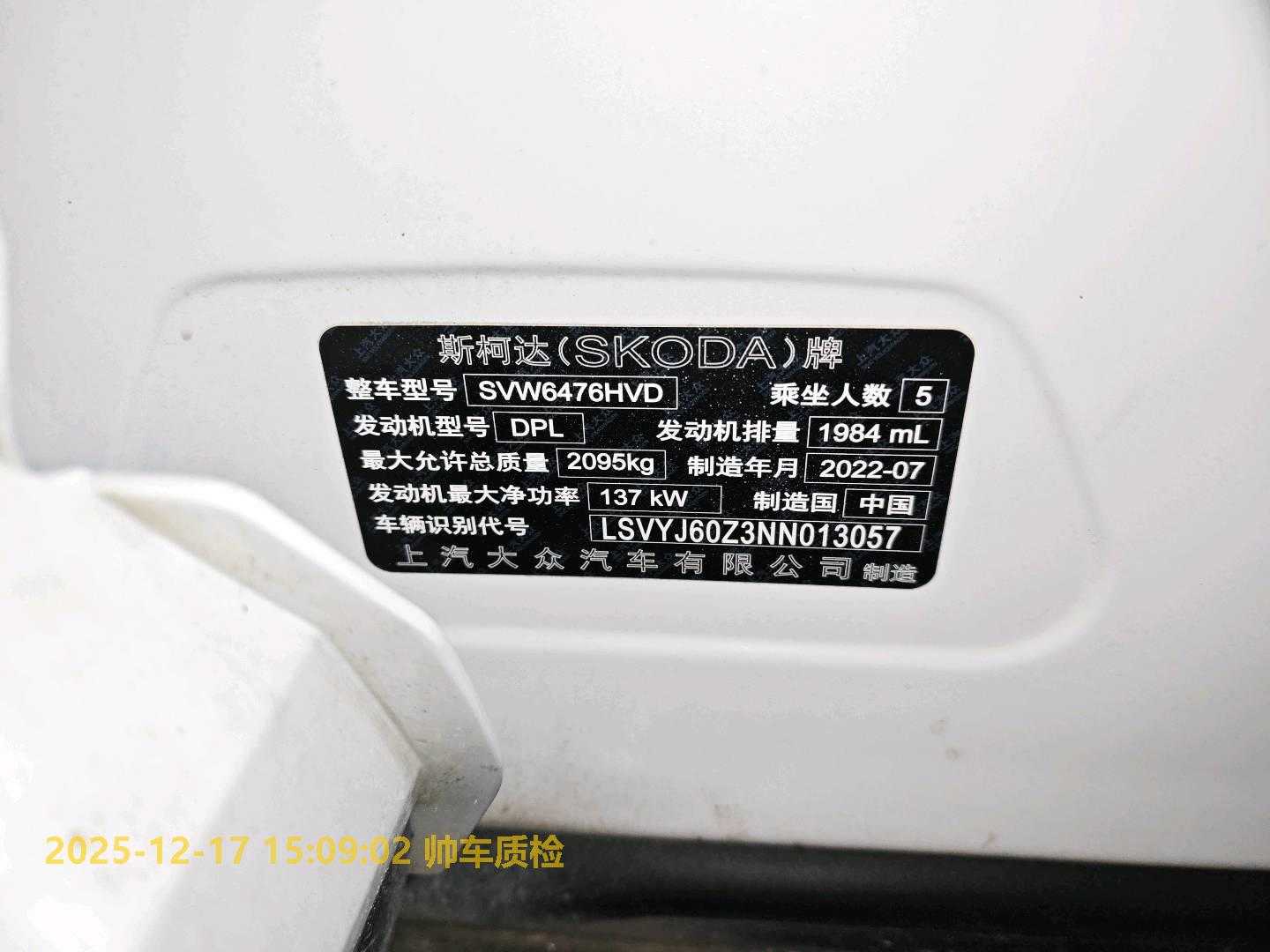 Skoda Kodiaq 2022 #13 Skoda Kodiaq 2022 car image #13