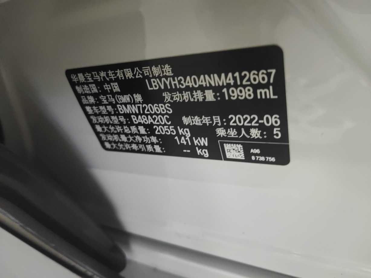 BMW X2 2022 car image #13