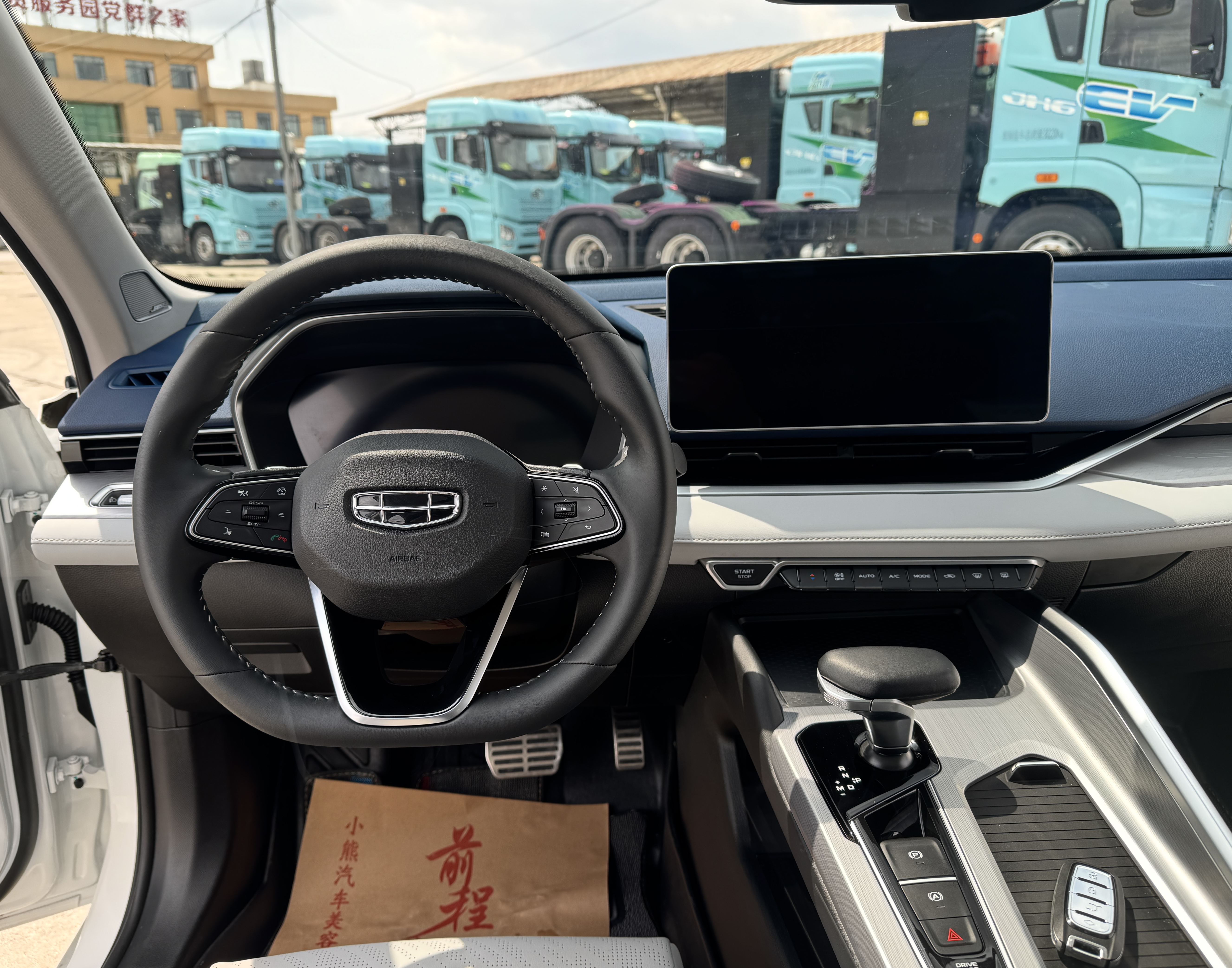 吉利汽车 星瑞 2023 汽车图片 #13