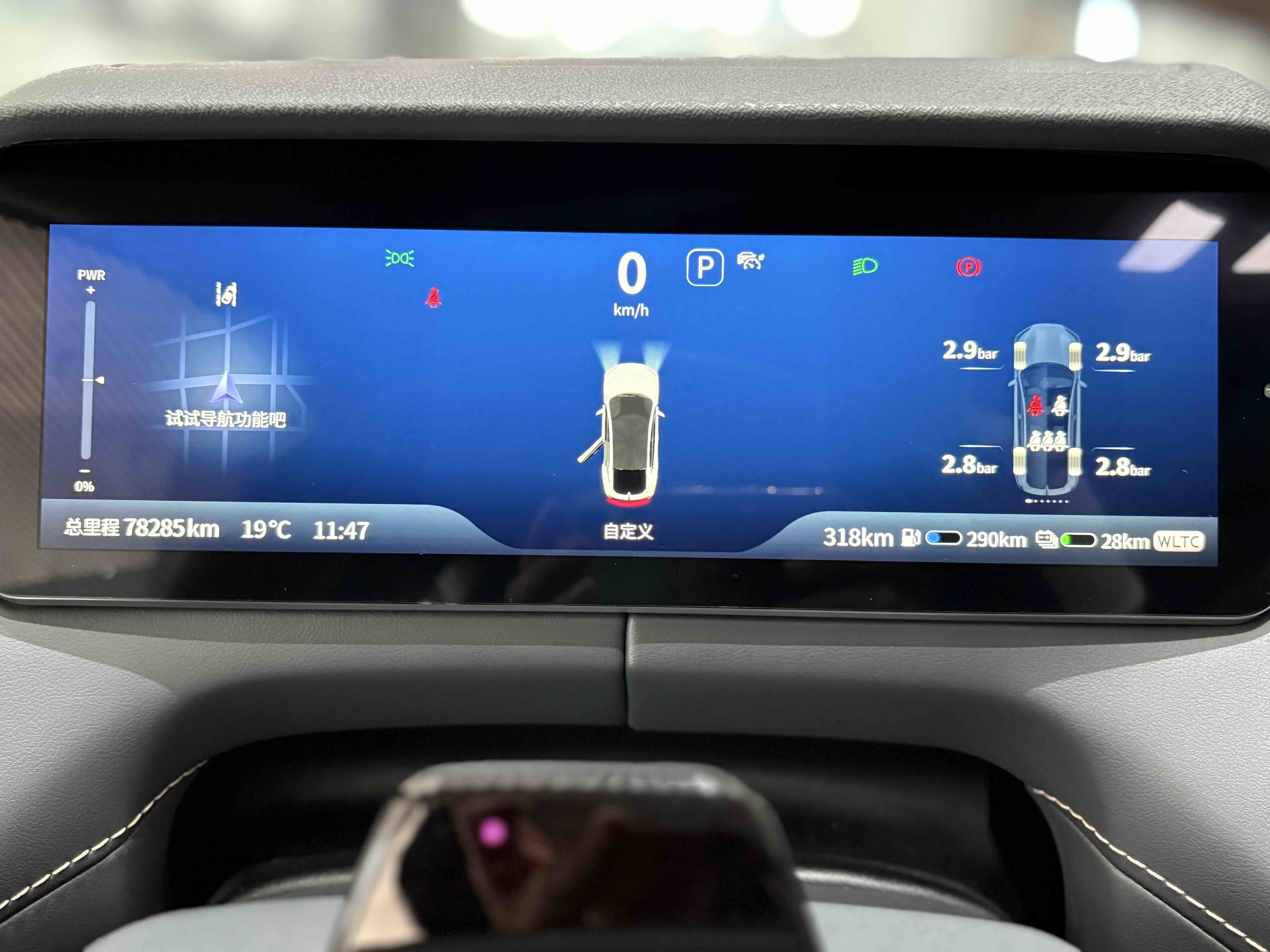 Deepal SL03 2022 immagine di auto #13