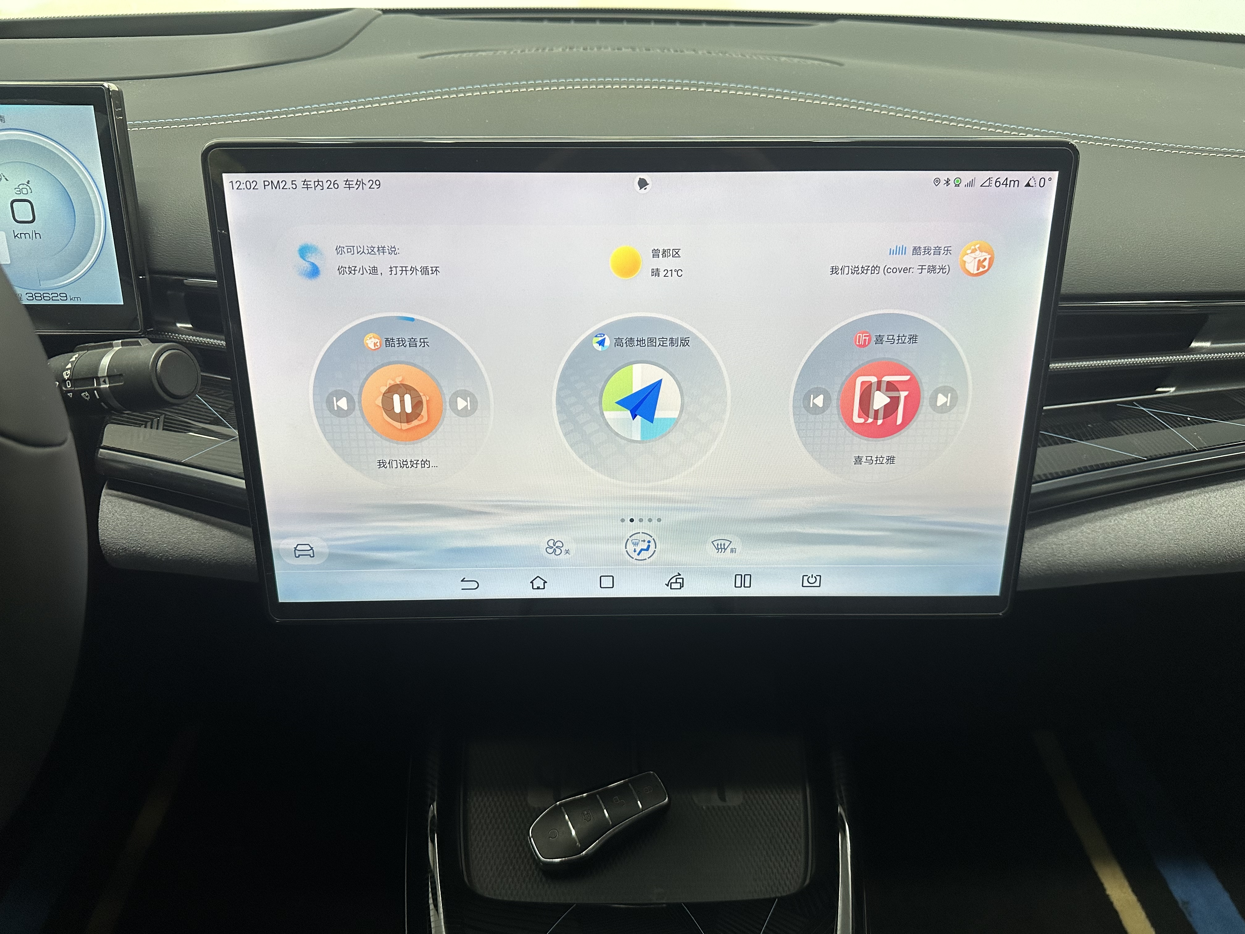 BYD Seal 2022 car image #13