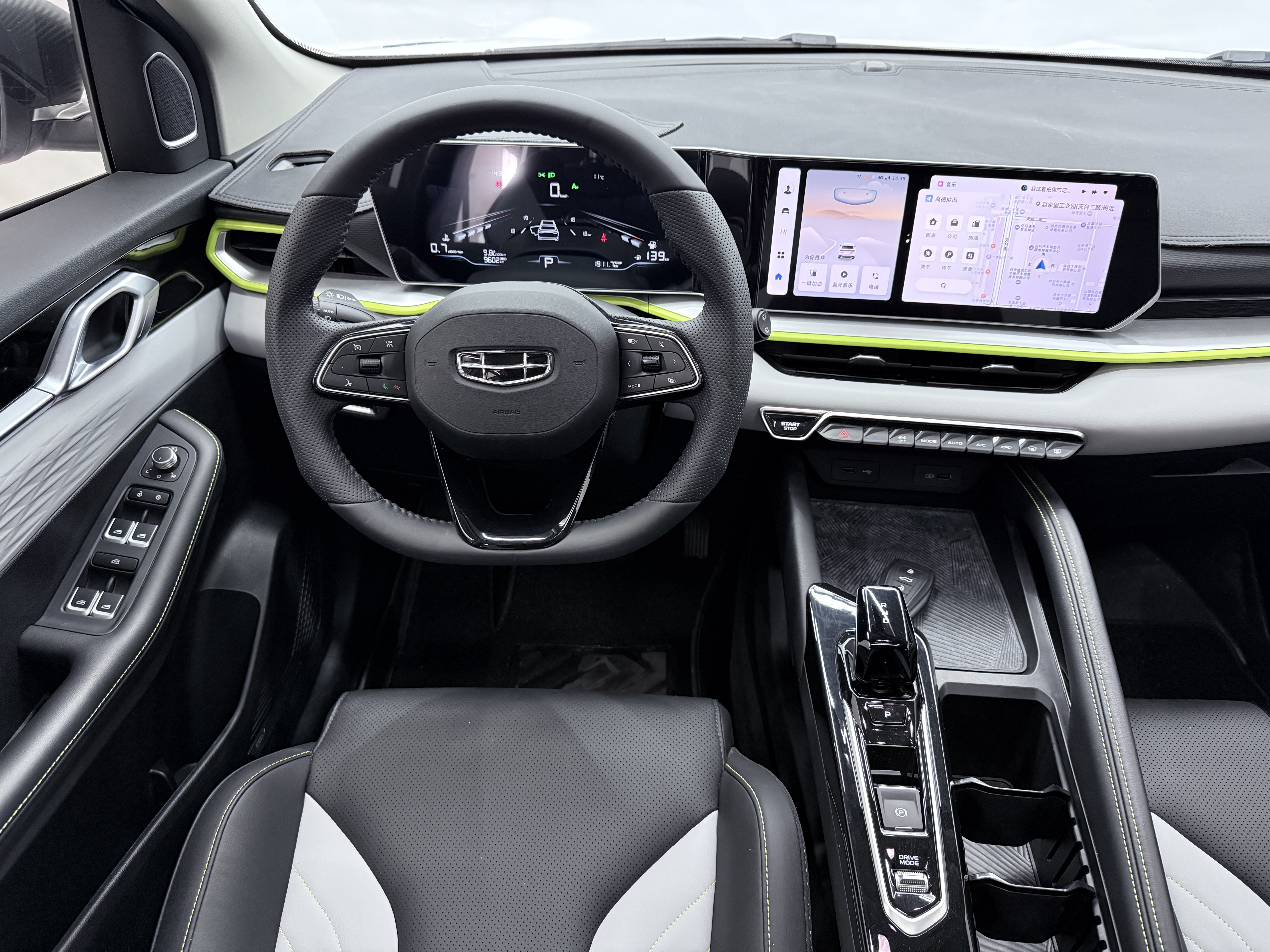Coolray 2023 immagine di auto #13
