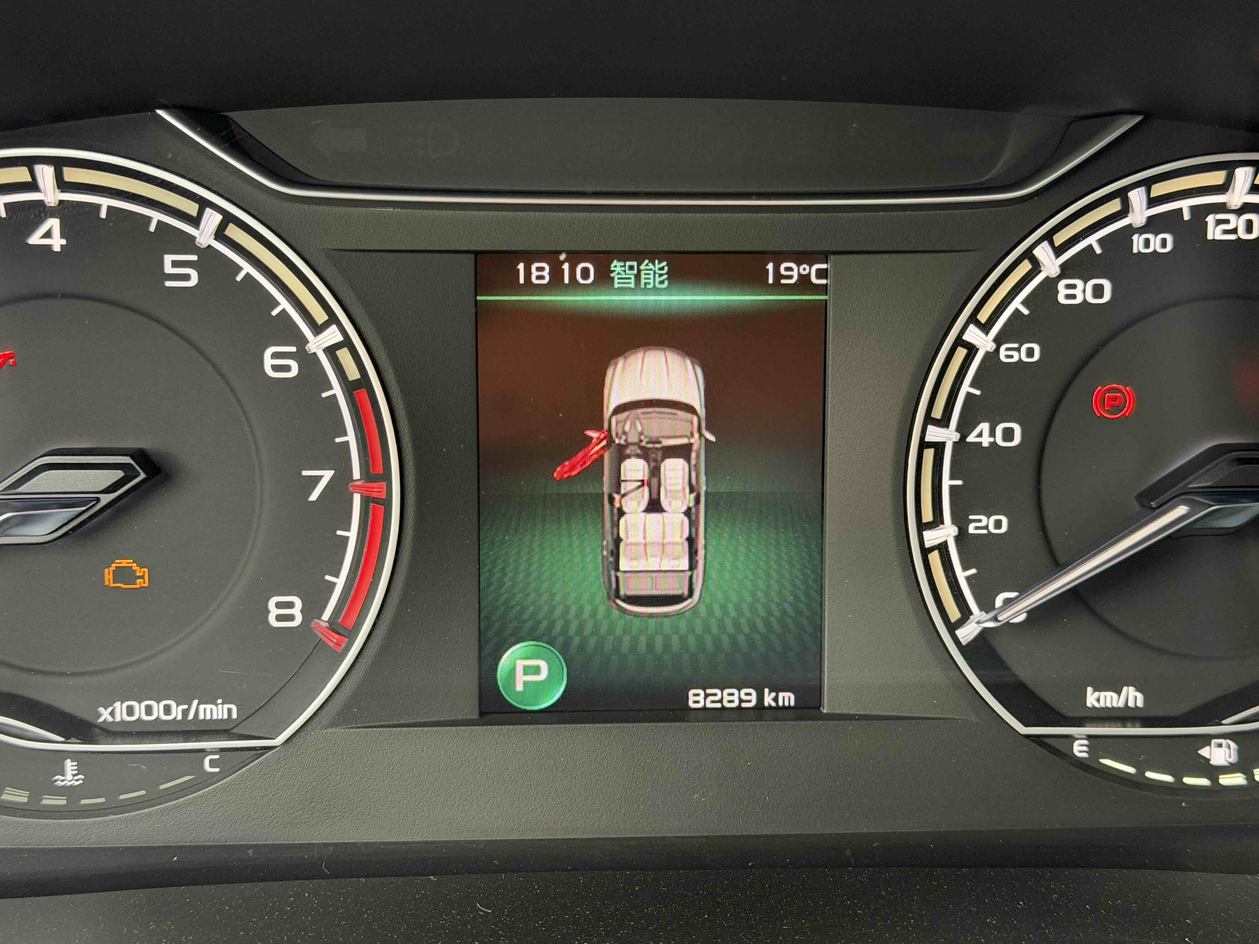 GEELY Coolray 2024 car image #13