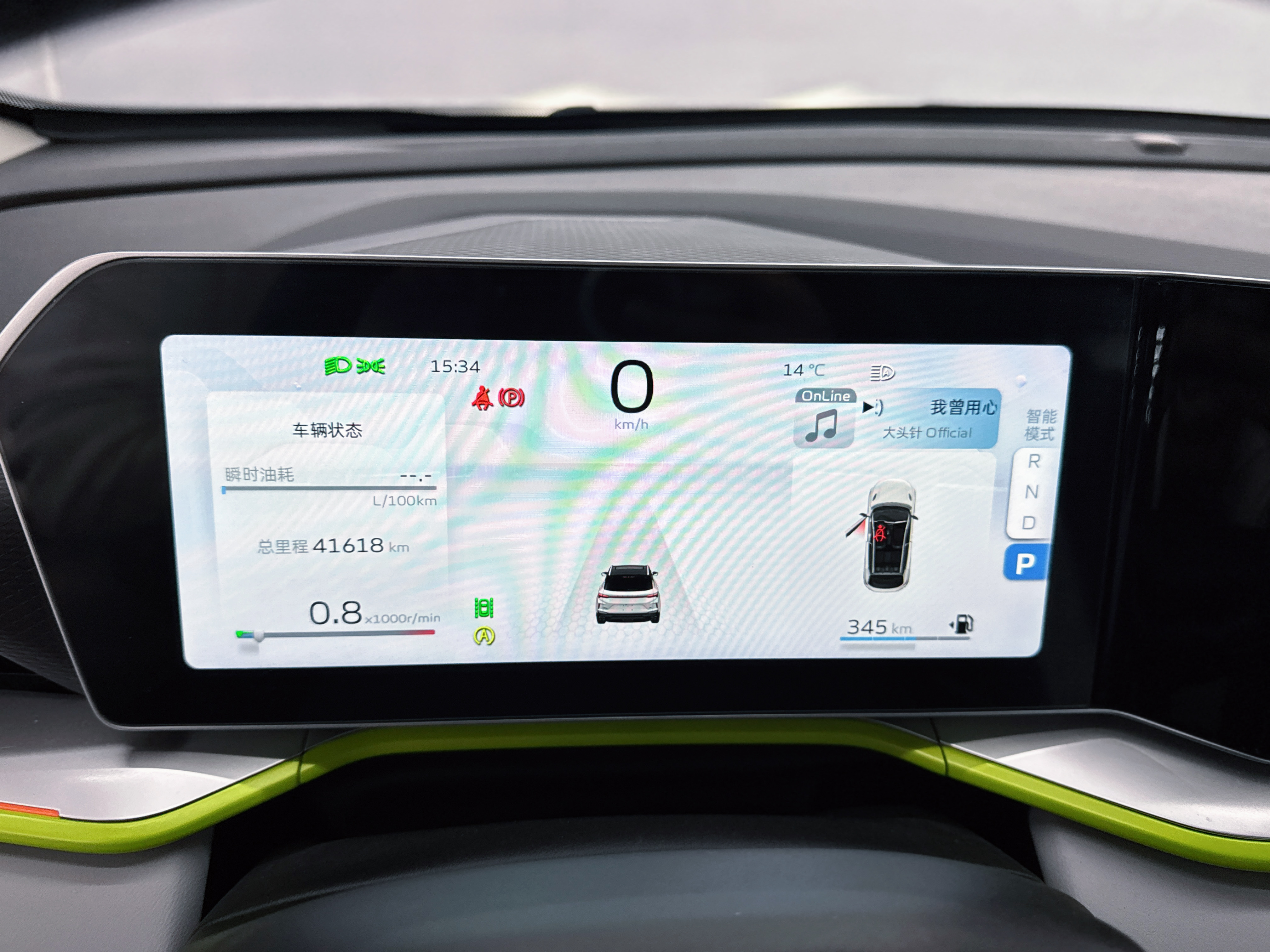 GEELY Coolray 2022 #13 GEELY Coolray 2022 car image #13